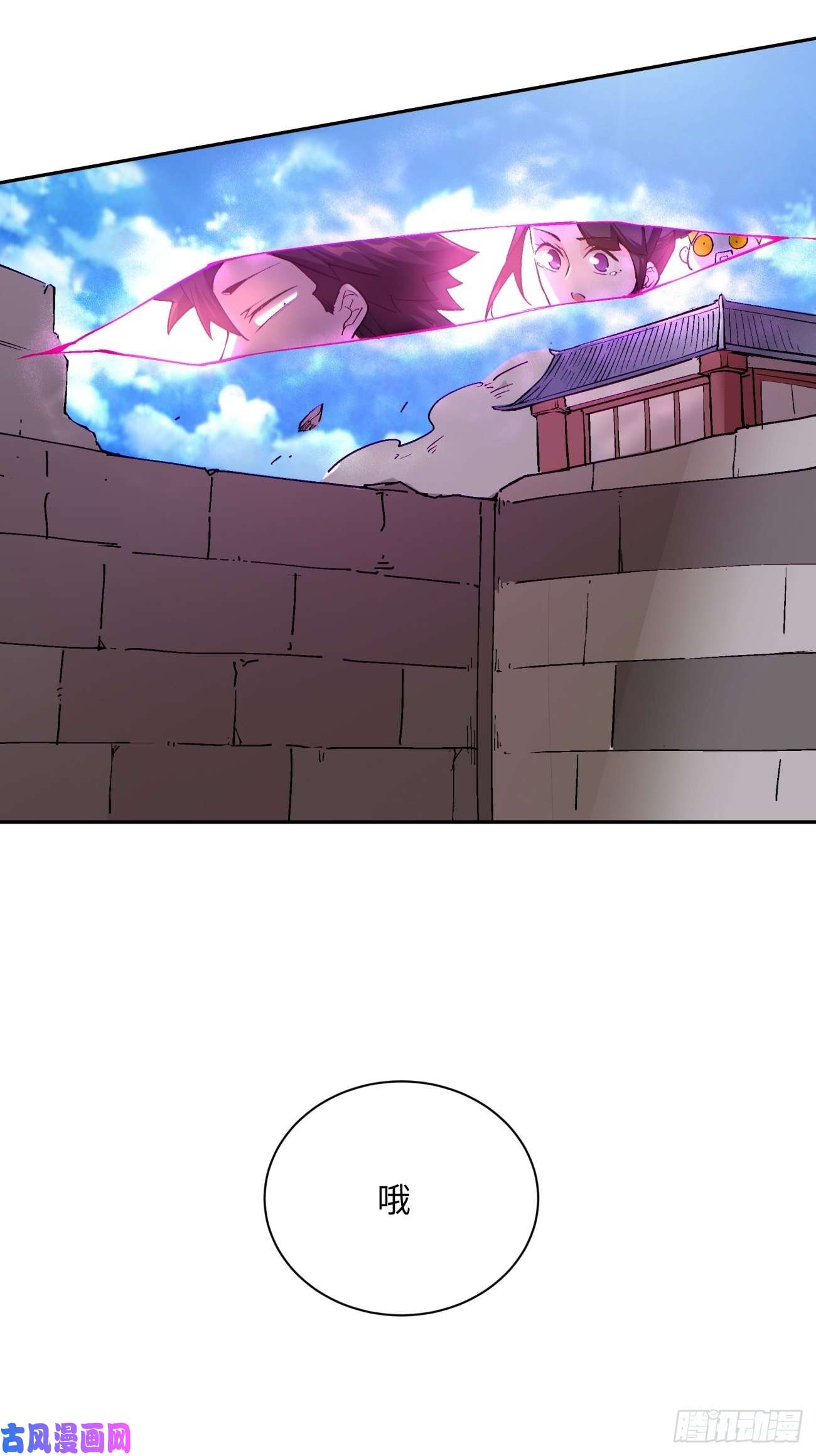 身为首富的我真不想重生啊第五十六话 我们话去