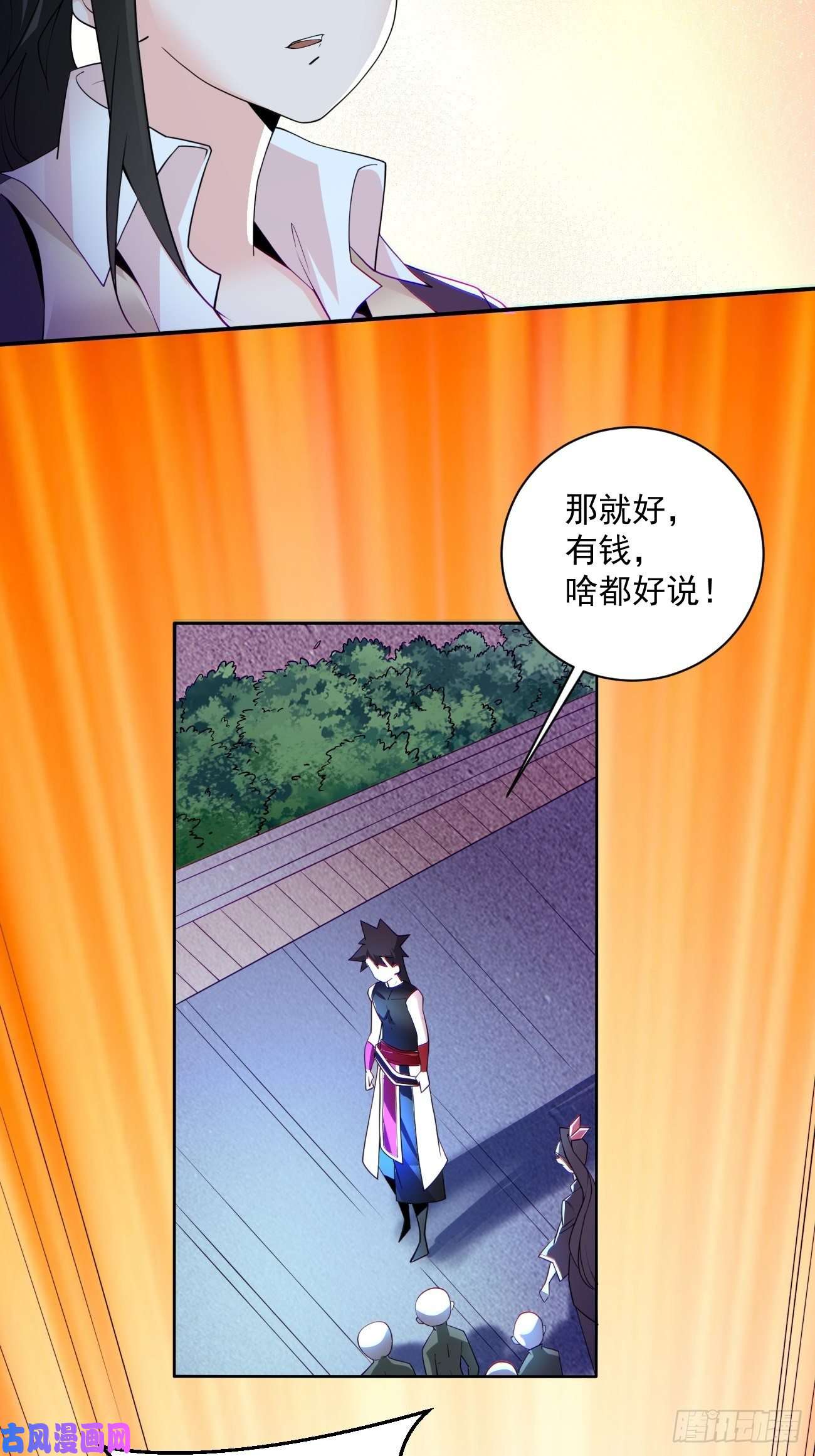 身为首富的我真不想重生啊第五十六话 我们话去