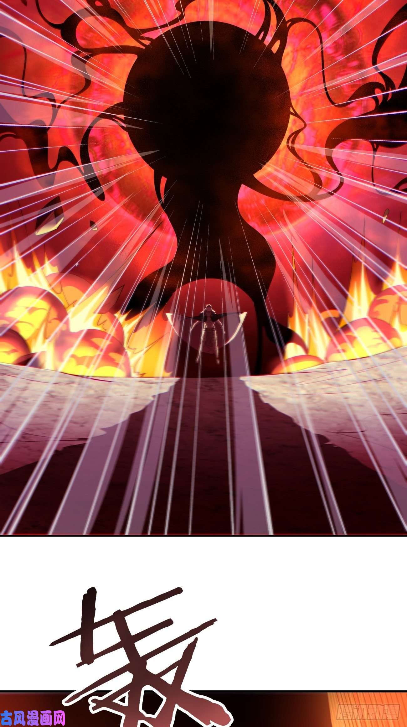 身为首富的我真不想重生啊第五十八话 排队送