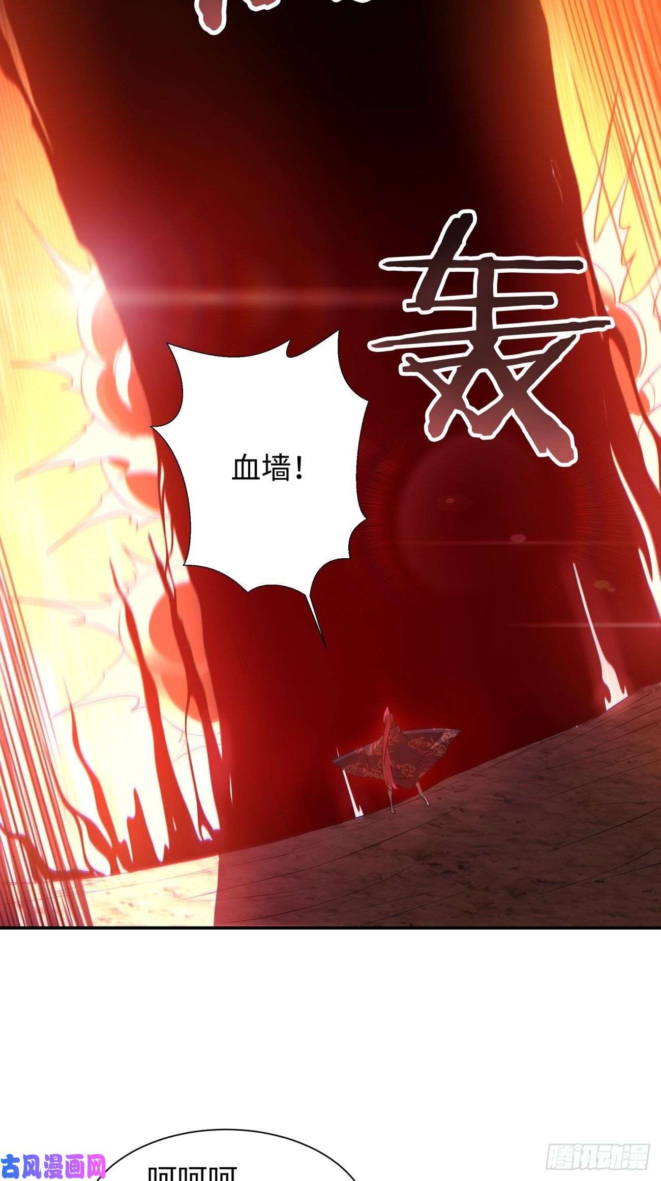 身为首富的我真不想重生啊第五十八话 排队送