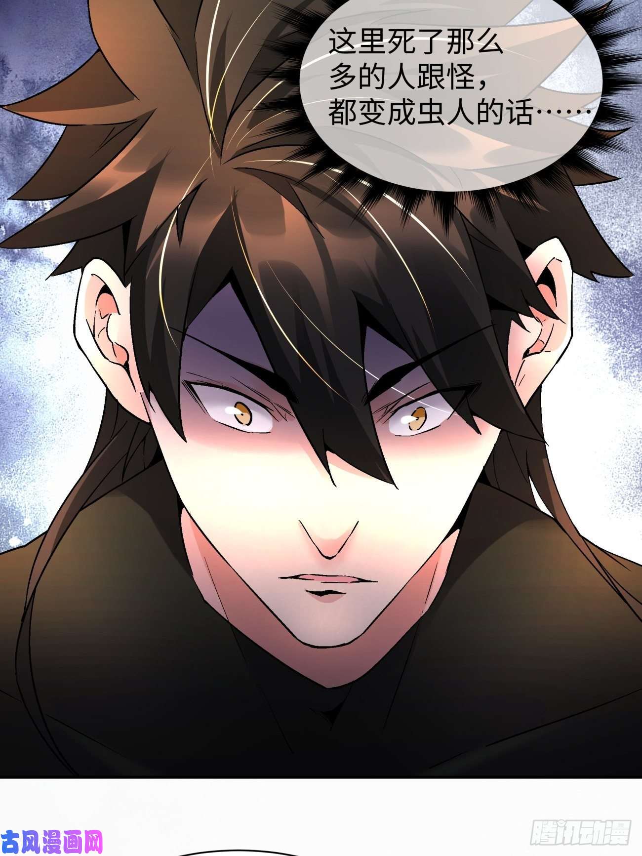 身为首富的我真不想重生啊第五十八话 排队送