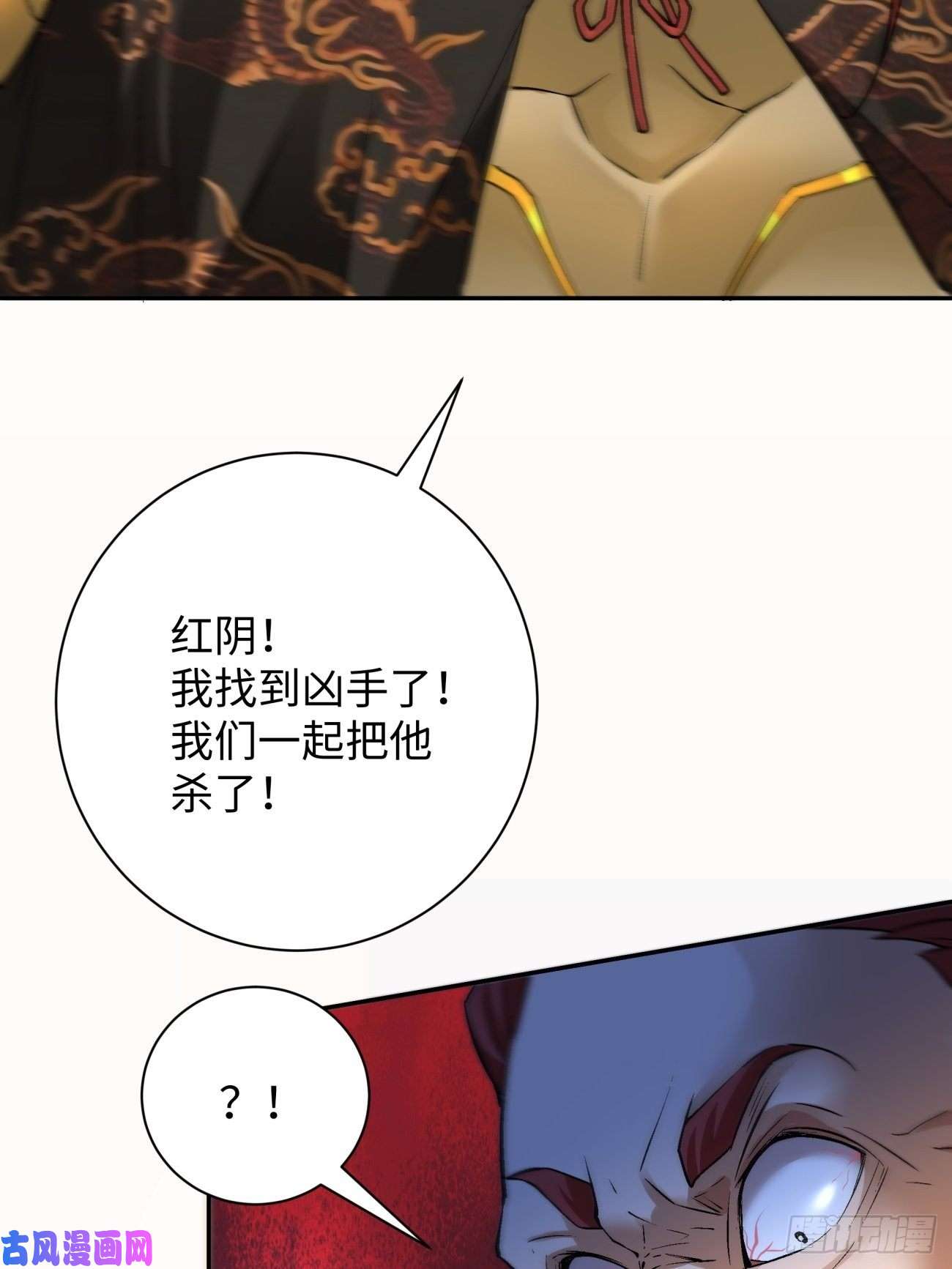 身为首富的我真不想重生啊第五十八话 排队送