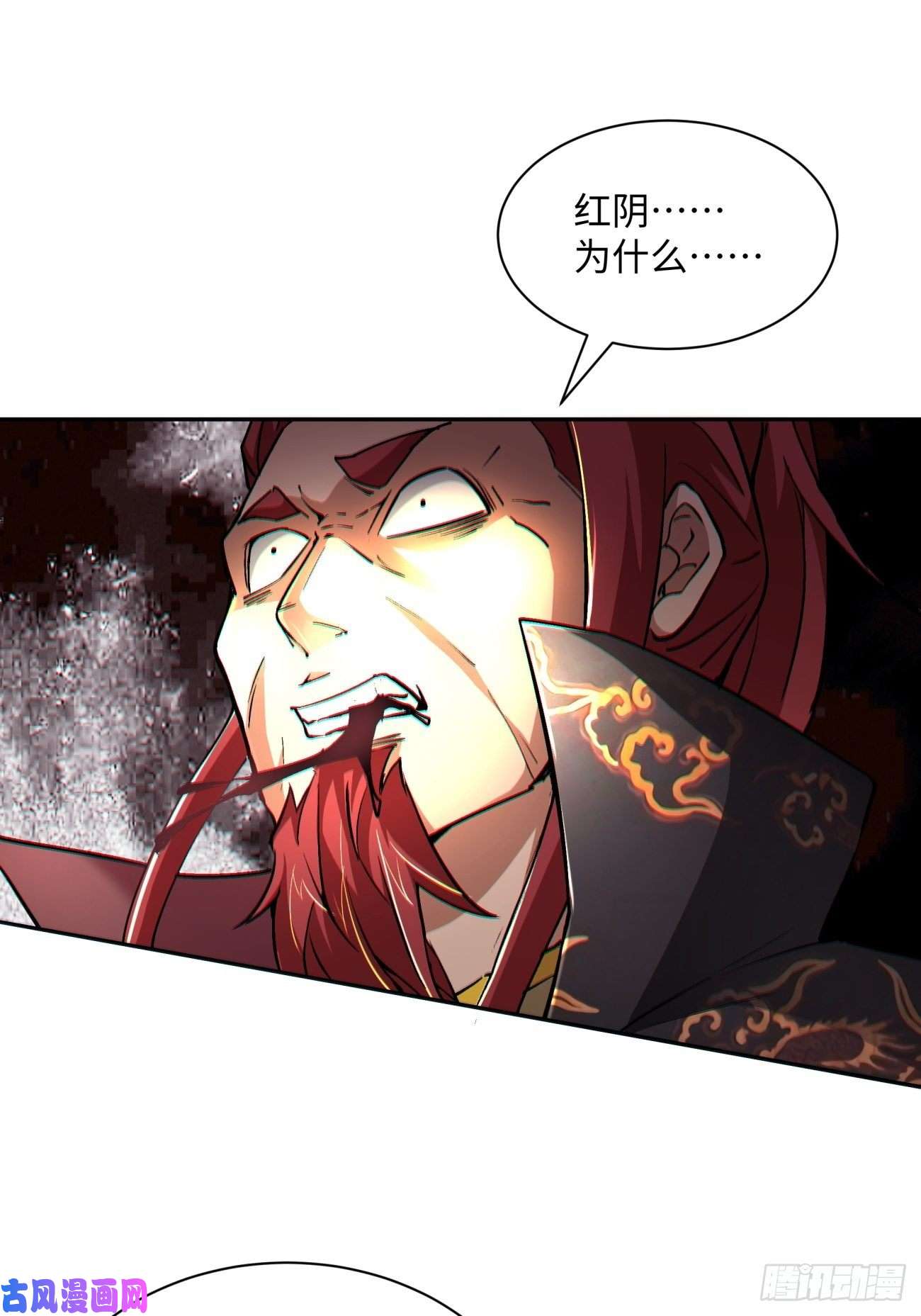 身为首富的我真不想重生啊第五十八话 排队送