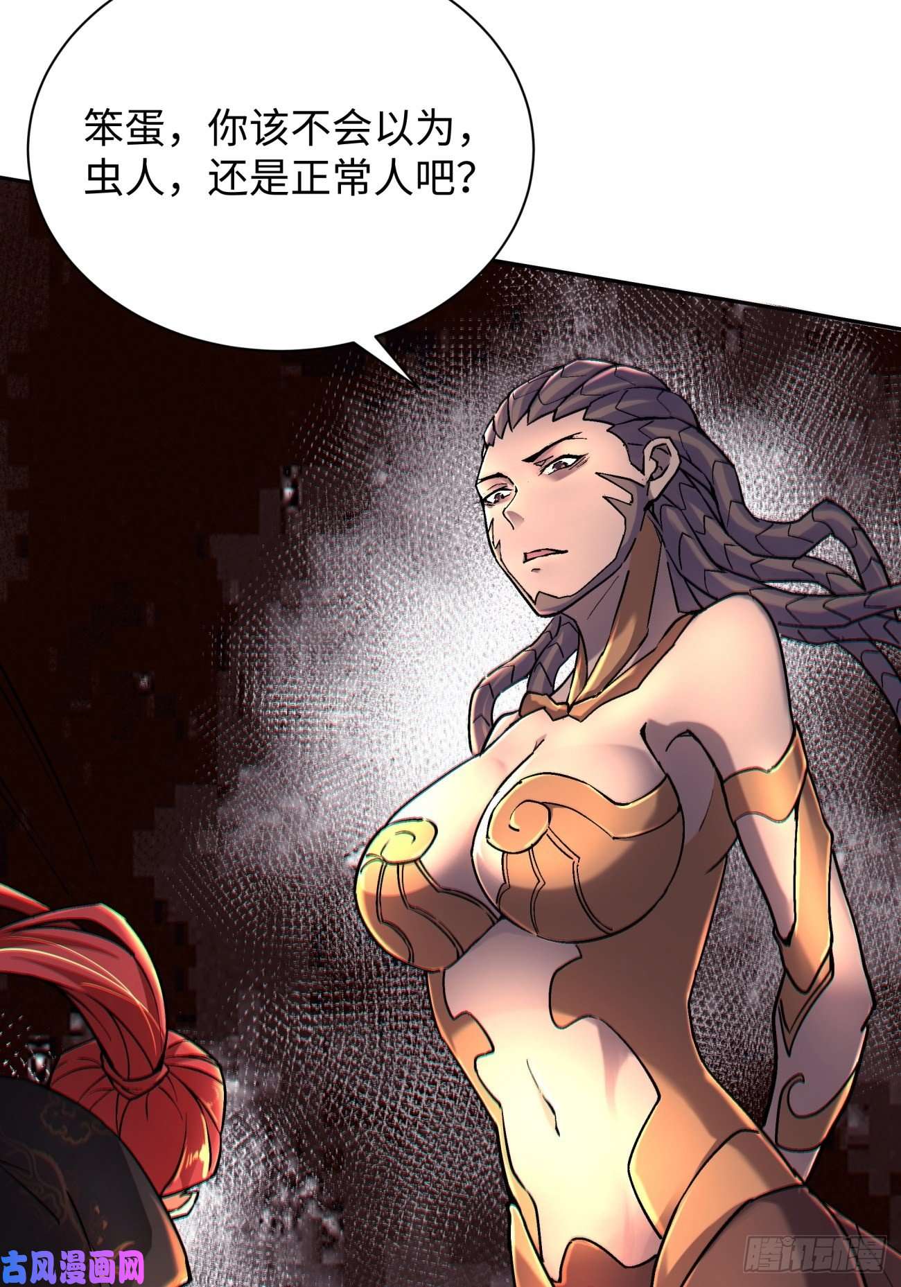 身为首富的我真不想重生啊第五十八话 排队送