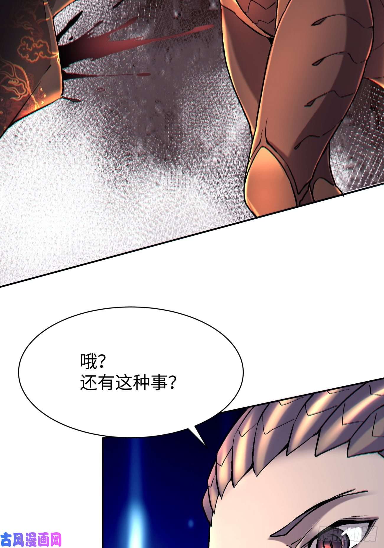 身为首富的我真不想重生啊第五十八话 排队送