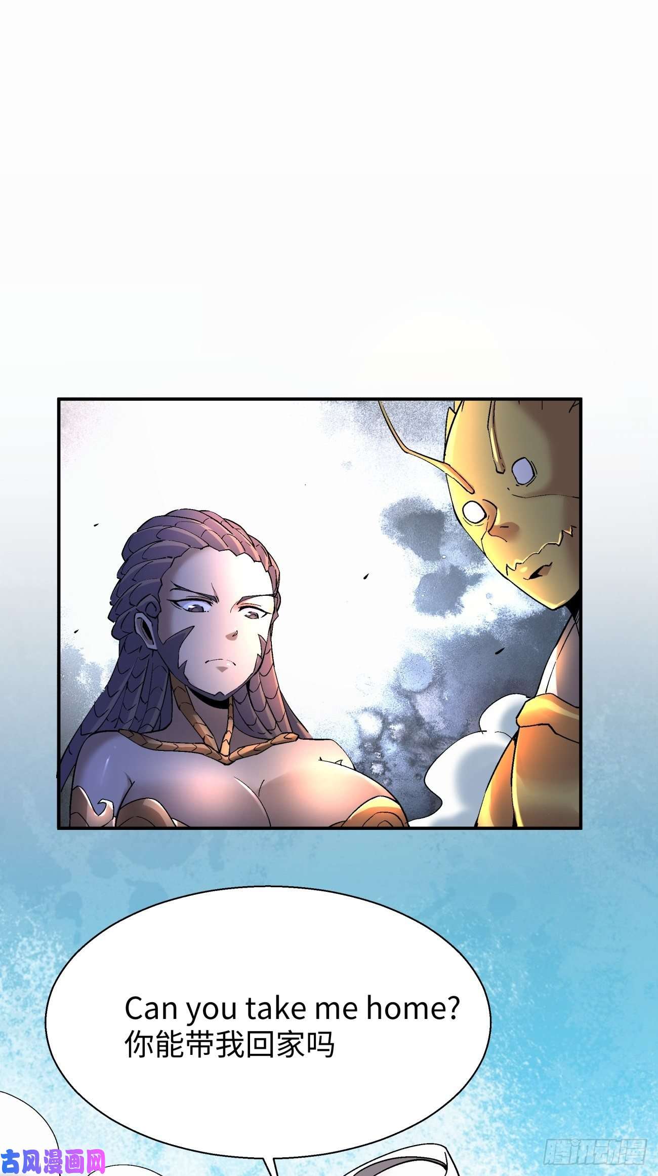 身为首富的我真不想重生啊第五十八话 排队送