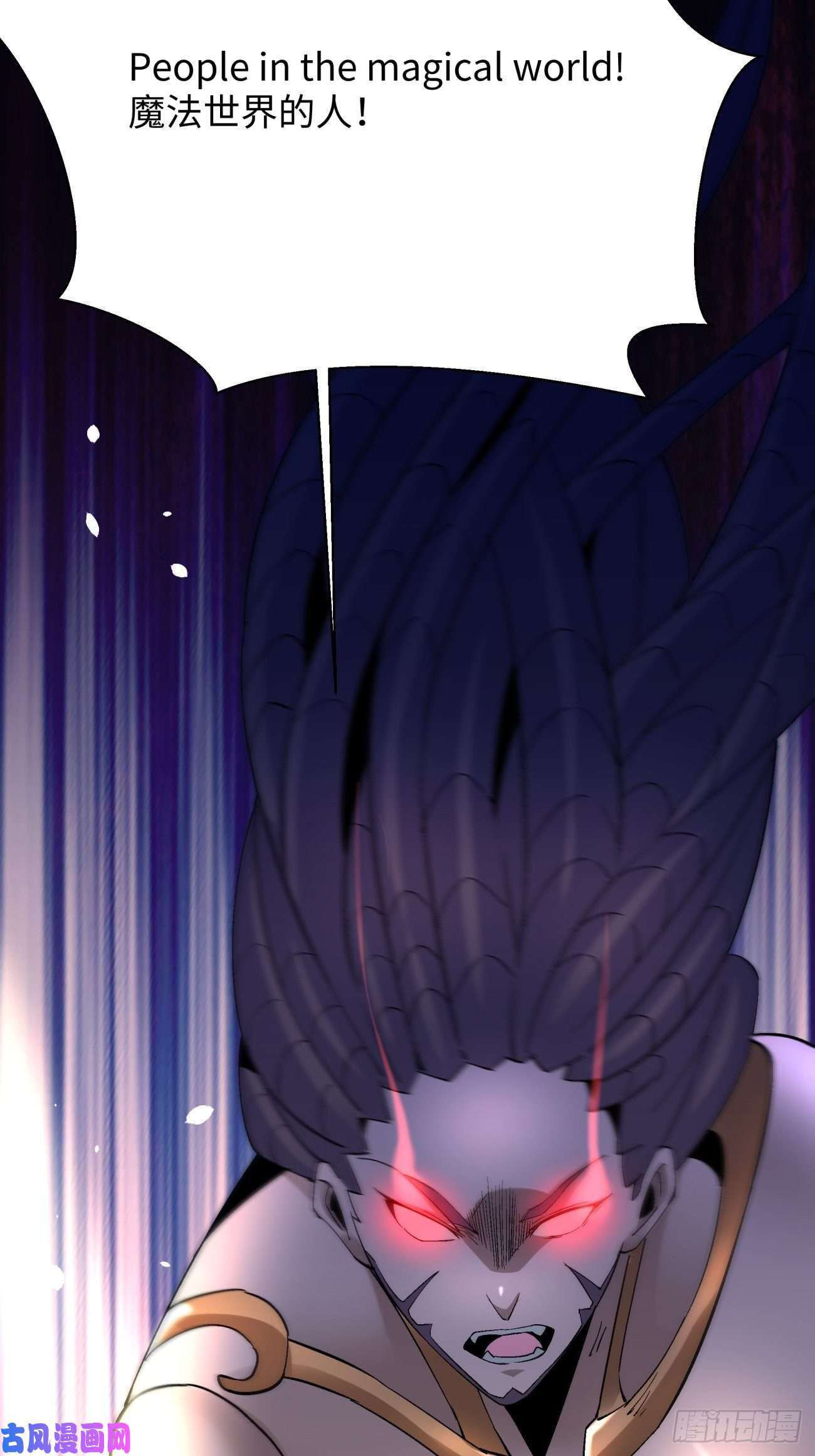 身为首富的我真不想重生啊第五十八话 排队送