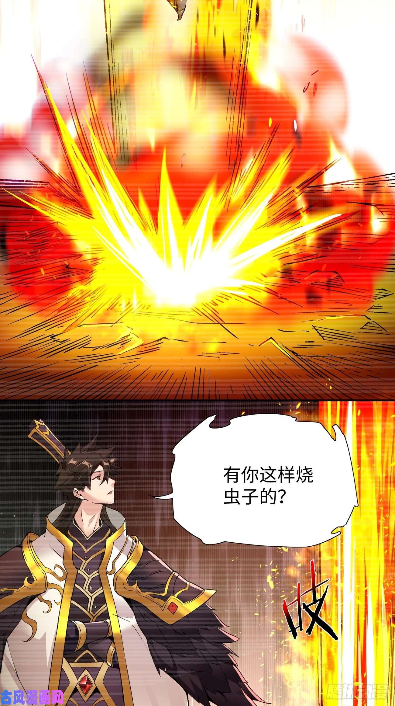 身为首富的我真不想重生啊第五十九话 金色圣衣