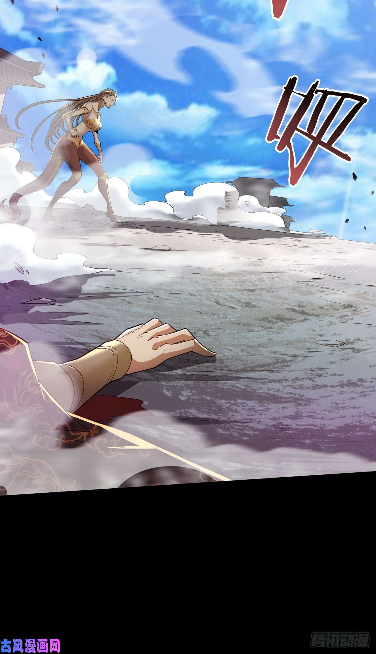 身为首富的我真不想重生啊第五十九话 金色圣衣