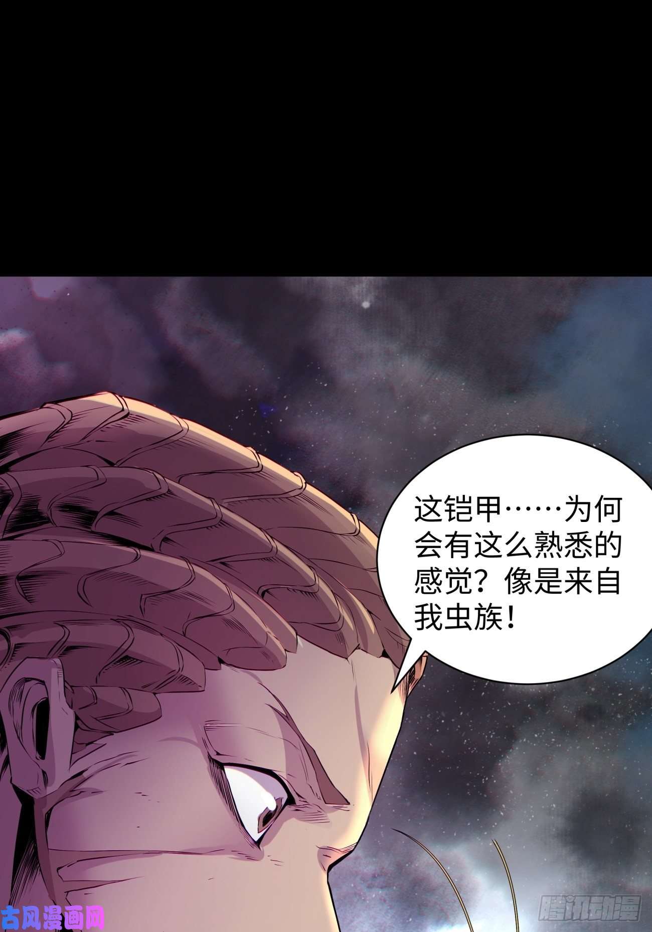 身为首富的我真不想重生啊第五十九话 金色圣衣