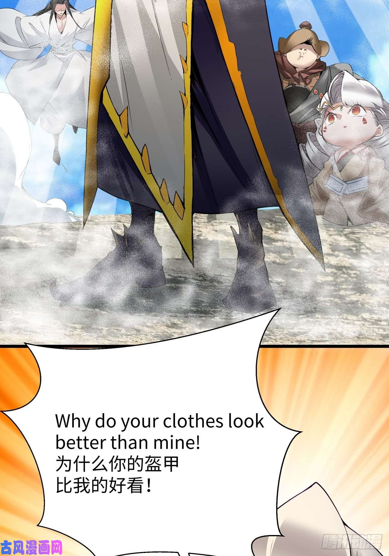 身为首富的我真不想重生啊第五十九话 金色圣衣