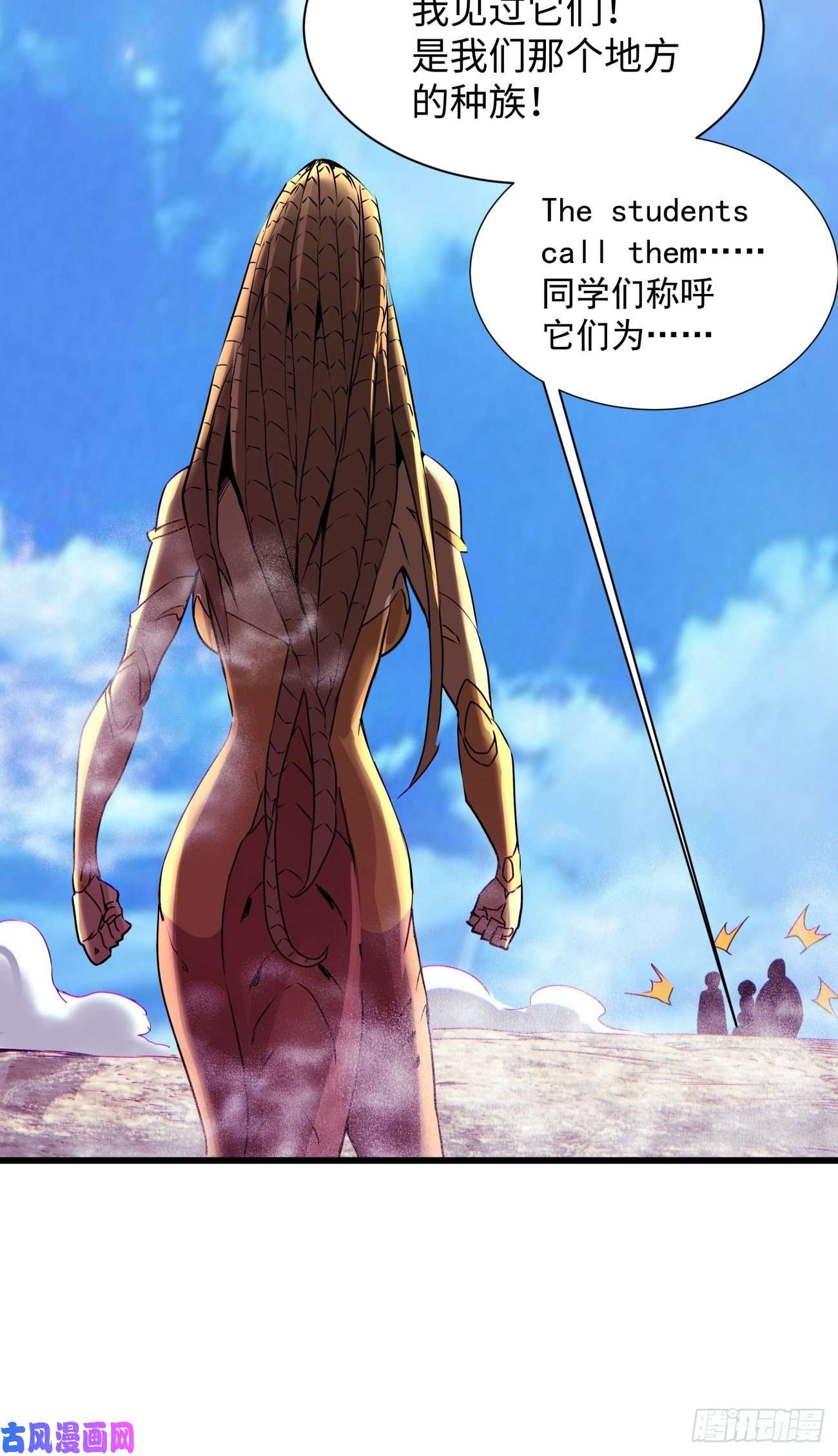 身为首富的我真不想重生啊第五十九话 金色圣衣