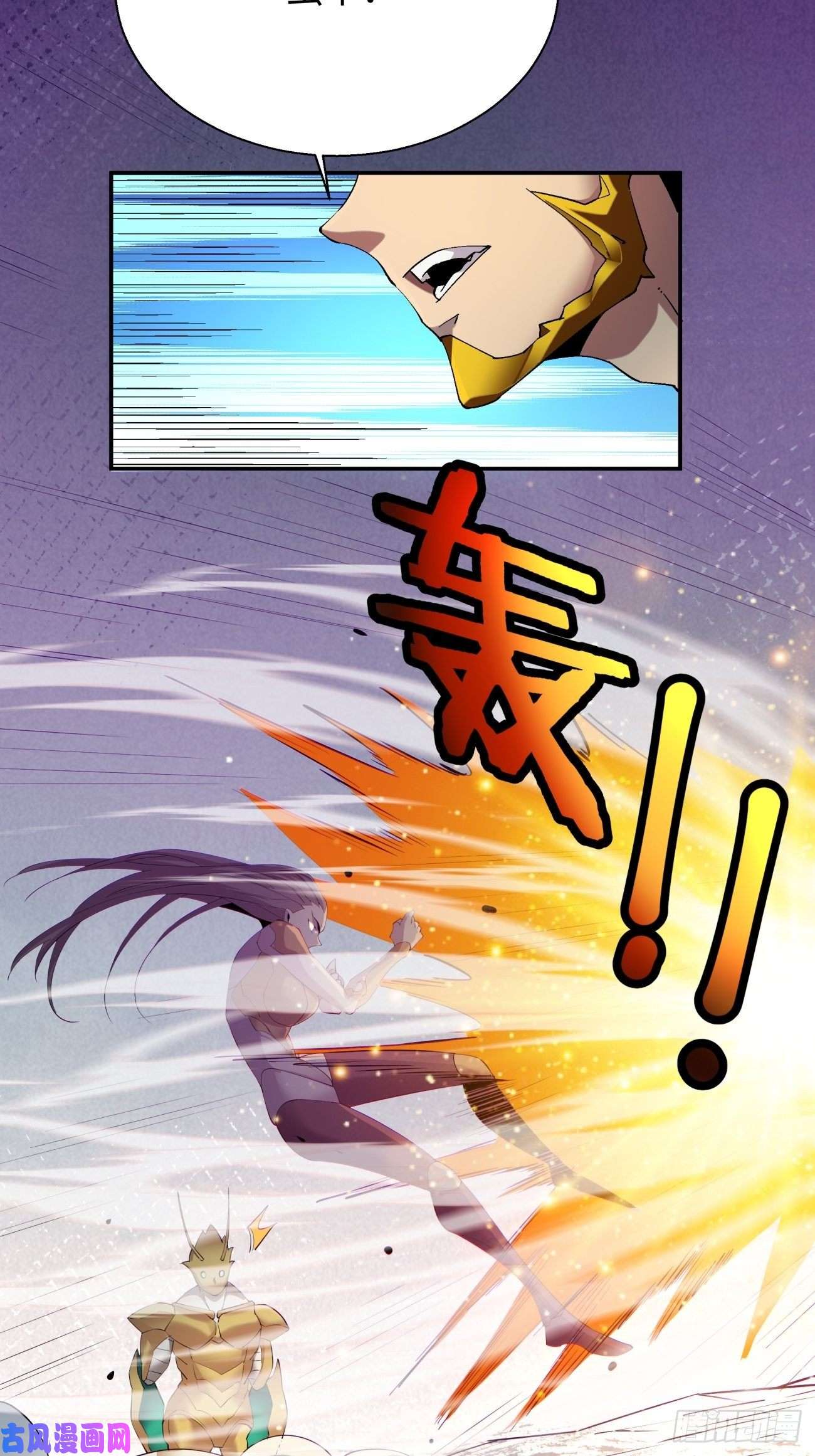 身为首富的我真不想重生啊第五十九话 金色圣衣