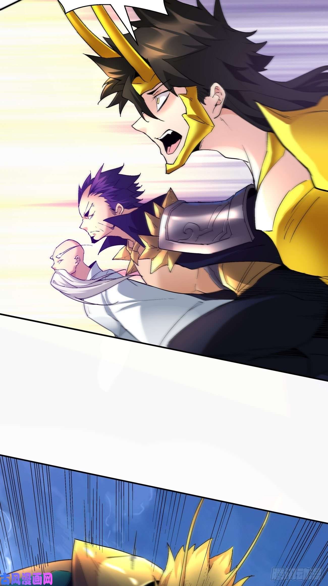 身为首富的我真不想重生啊第五十九话 金色圣衣