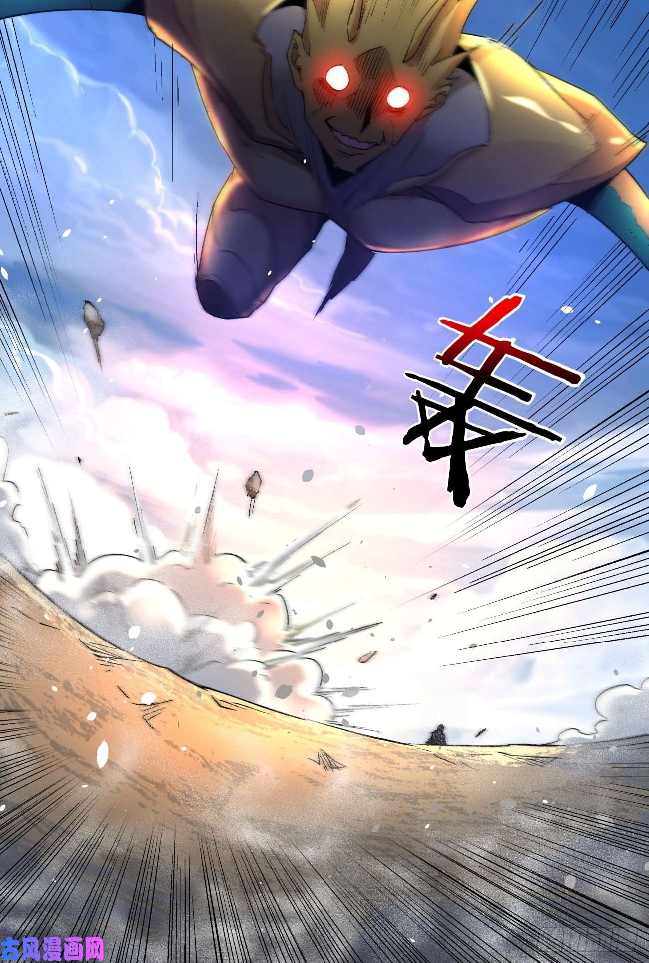 身为首富的我真不想重生啊第五十九话 金色圣衣