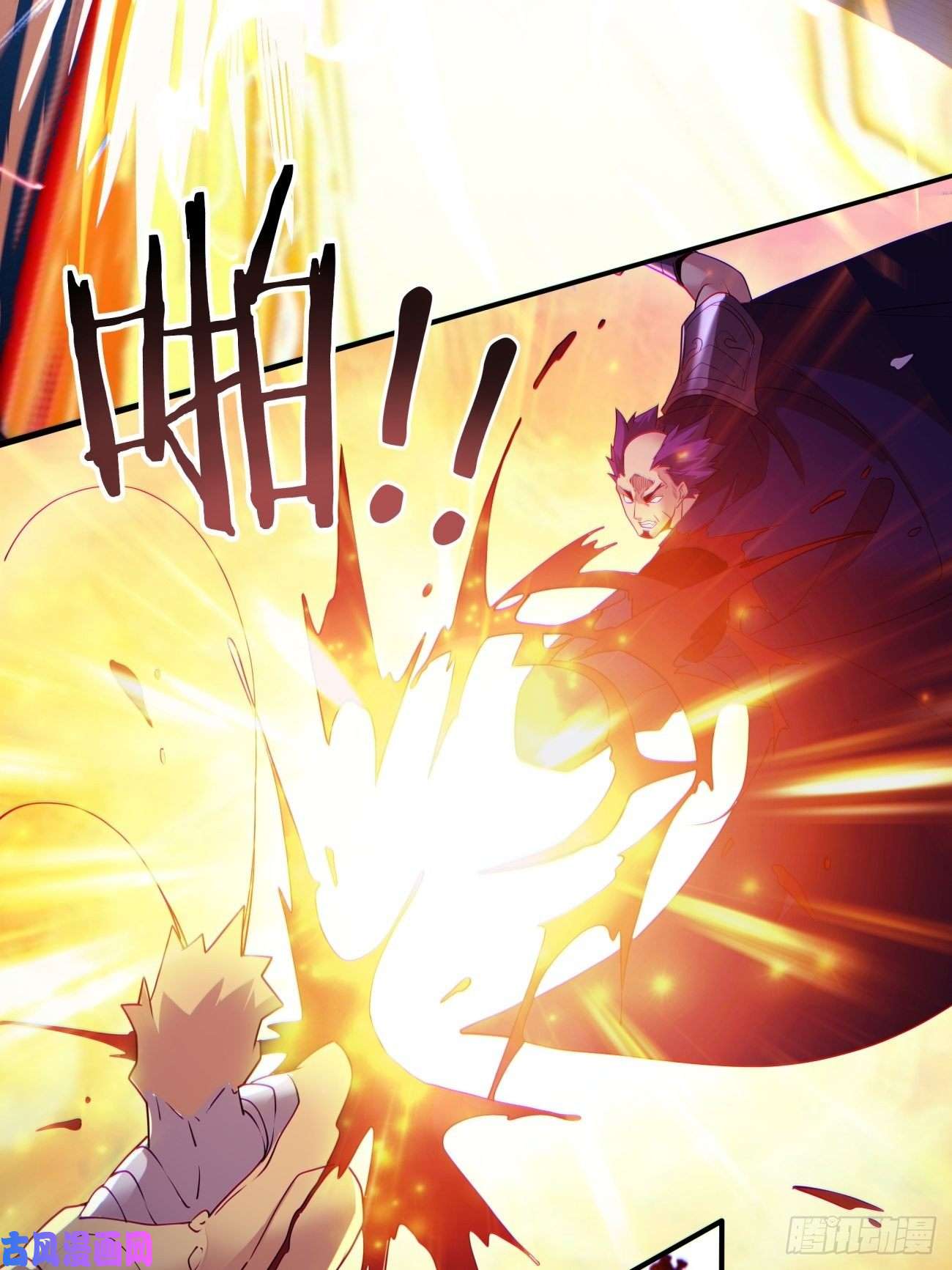 身为首富的我真不想重生啊第五十九话 金色圣衣