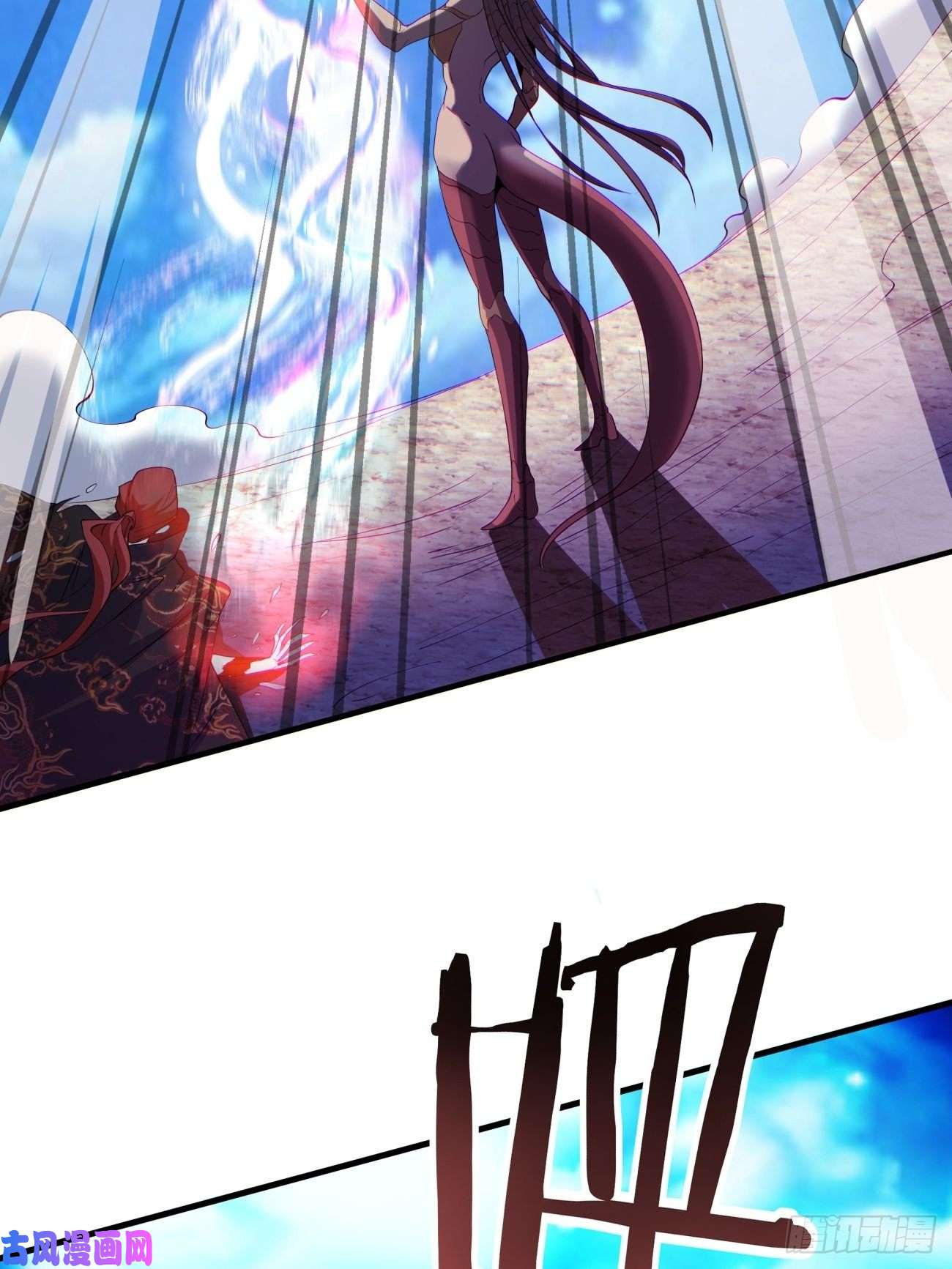 身为首富的我真不想重生啊第五十九话 金色圣衣