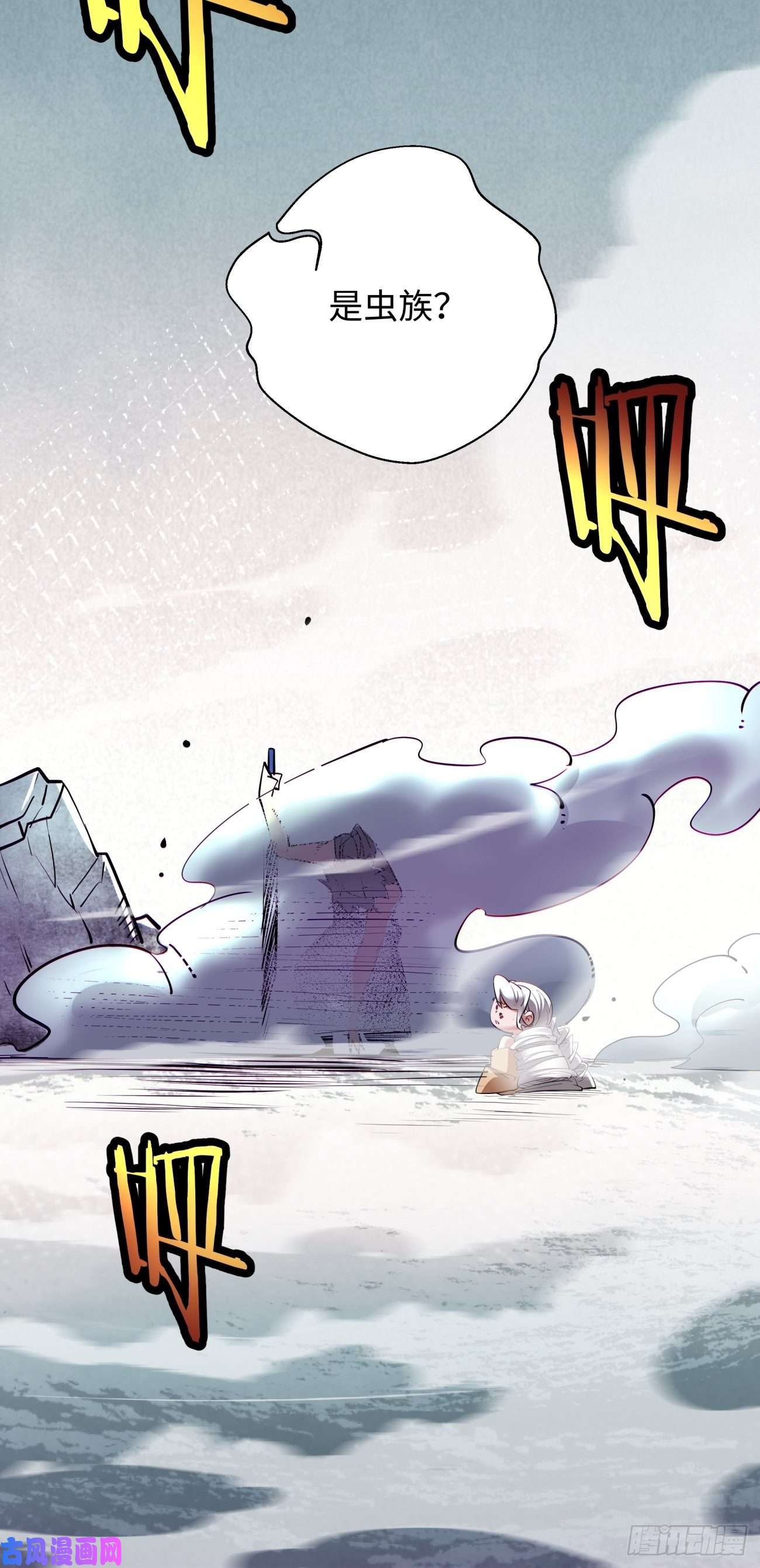 身为首富的我真不想重生啊第五十九话 金色圣衣