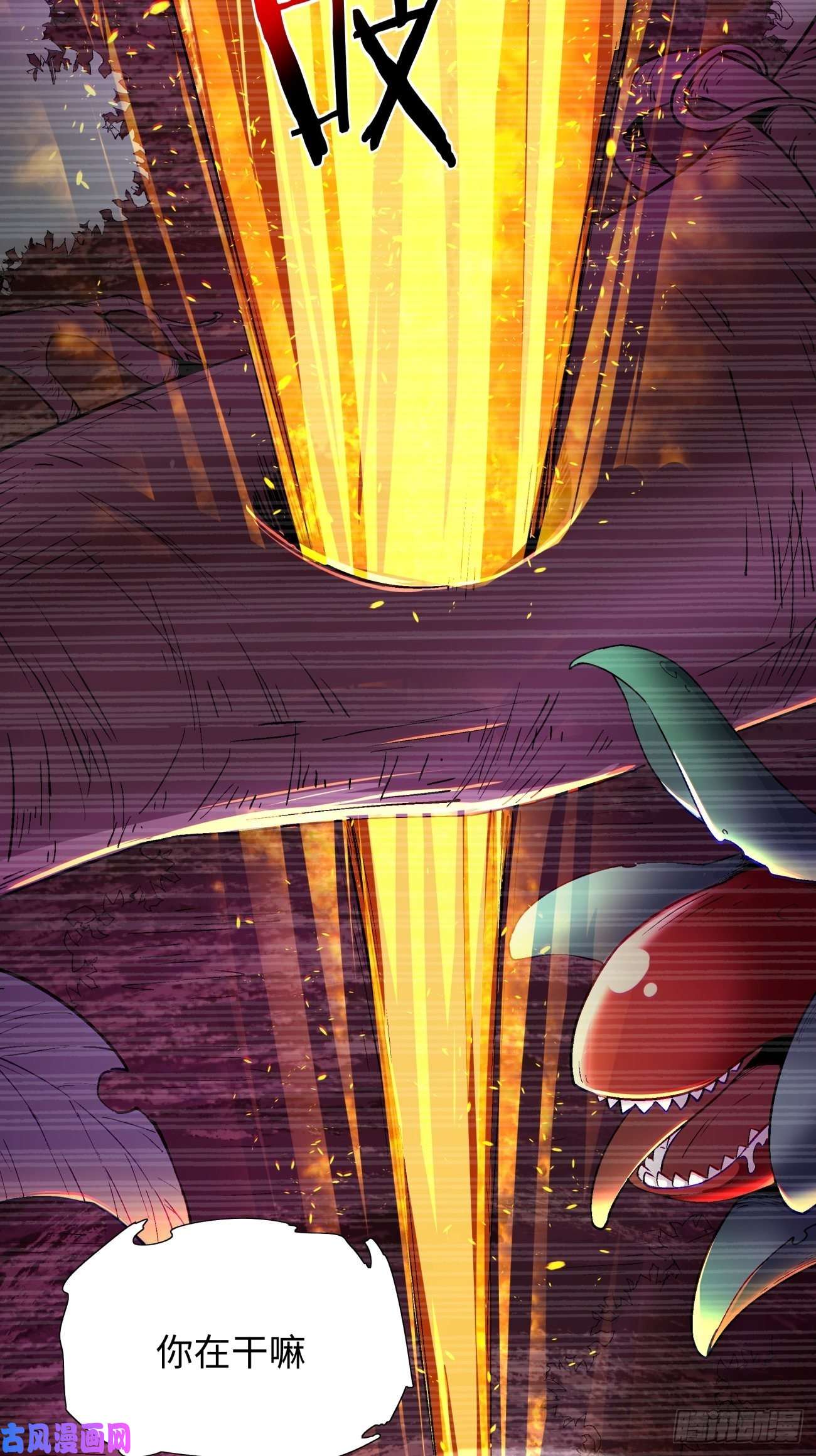 身为首富的我真不想重生啊第五十九话 金色圣衣