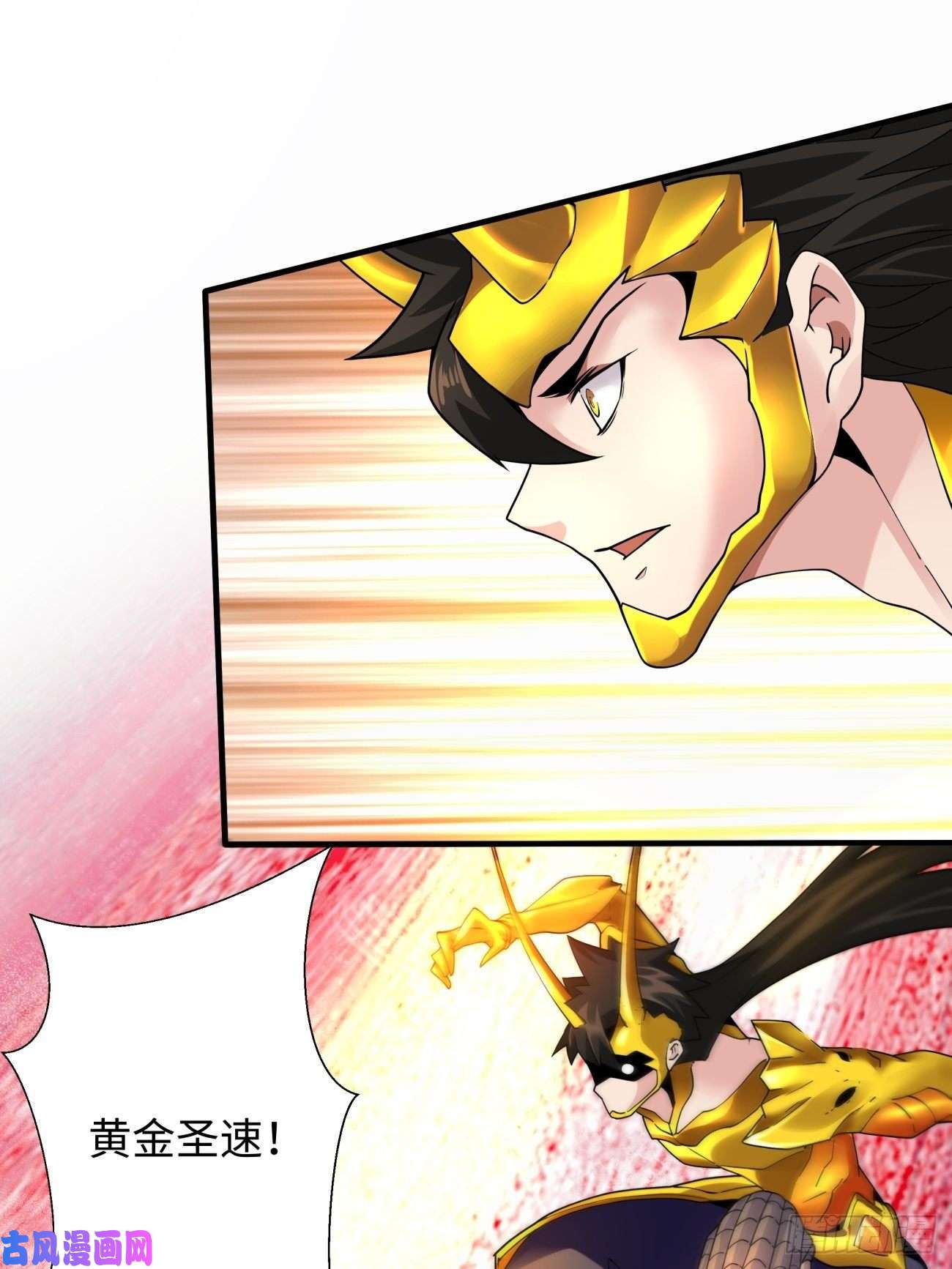 身为首富的我真不想重生啊第六十话 血祭