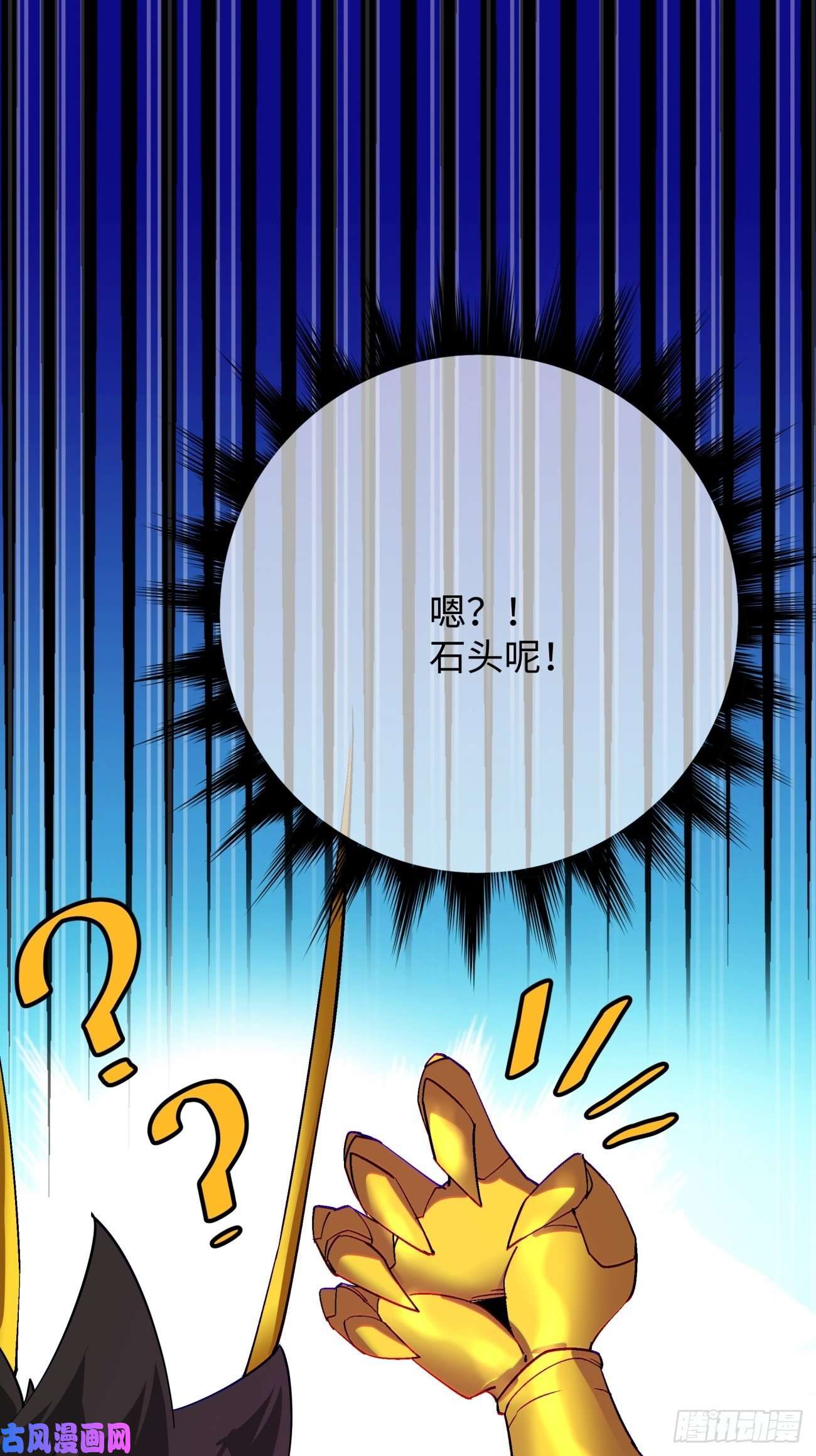 身为首富的我真不想重生啊第六十话 血祭