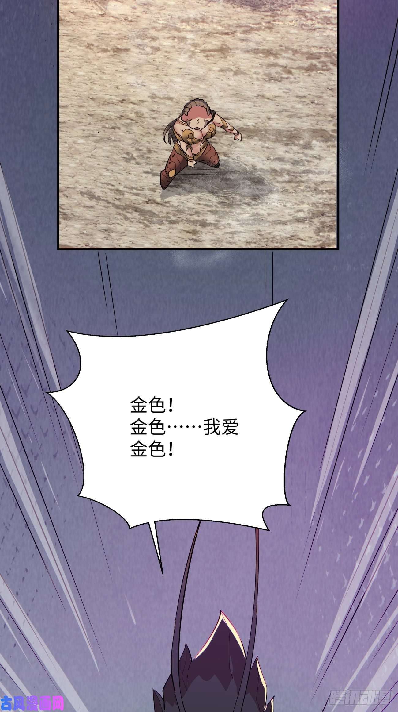 身为首富的我真不想重生啊第六十话 血祭