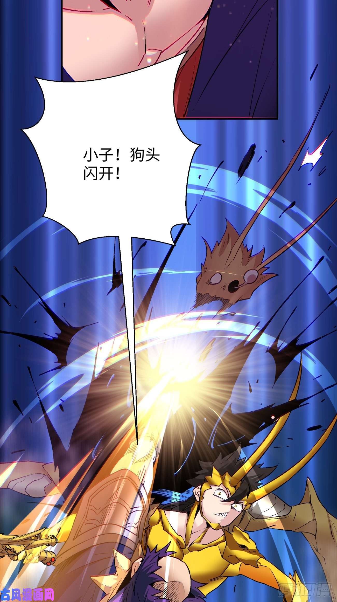 身为首富的我真不想重生啊第六十话 血祭