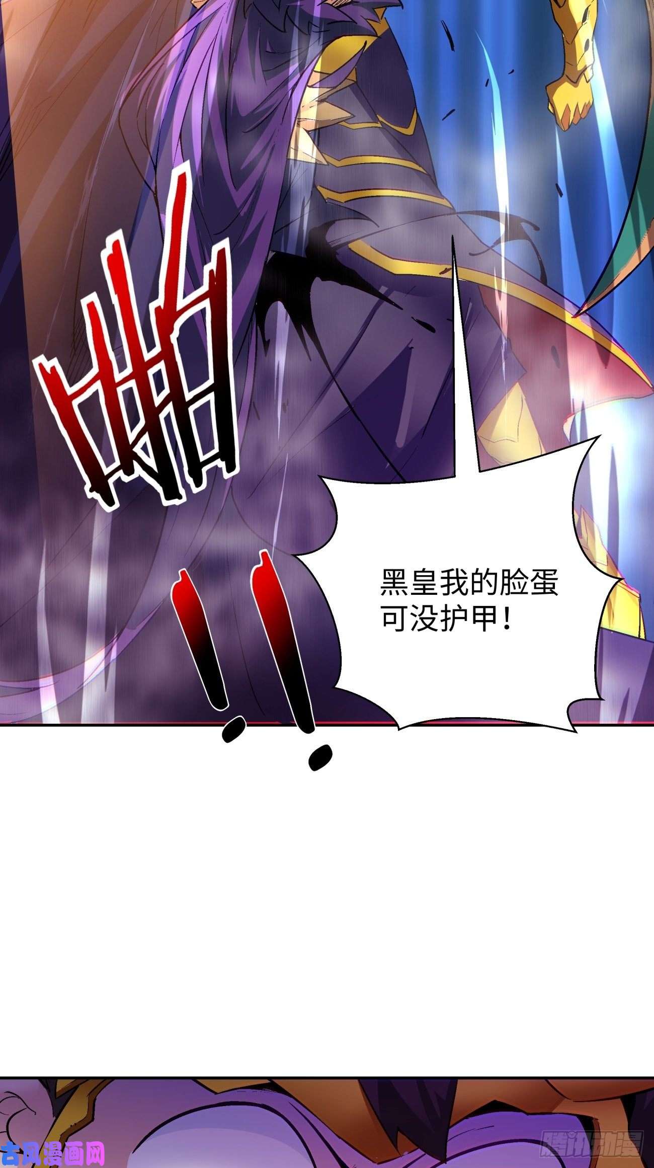 身为首富的我真不想重生啊第六十话 血祭