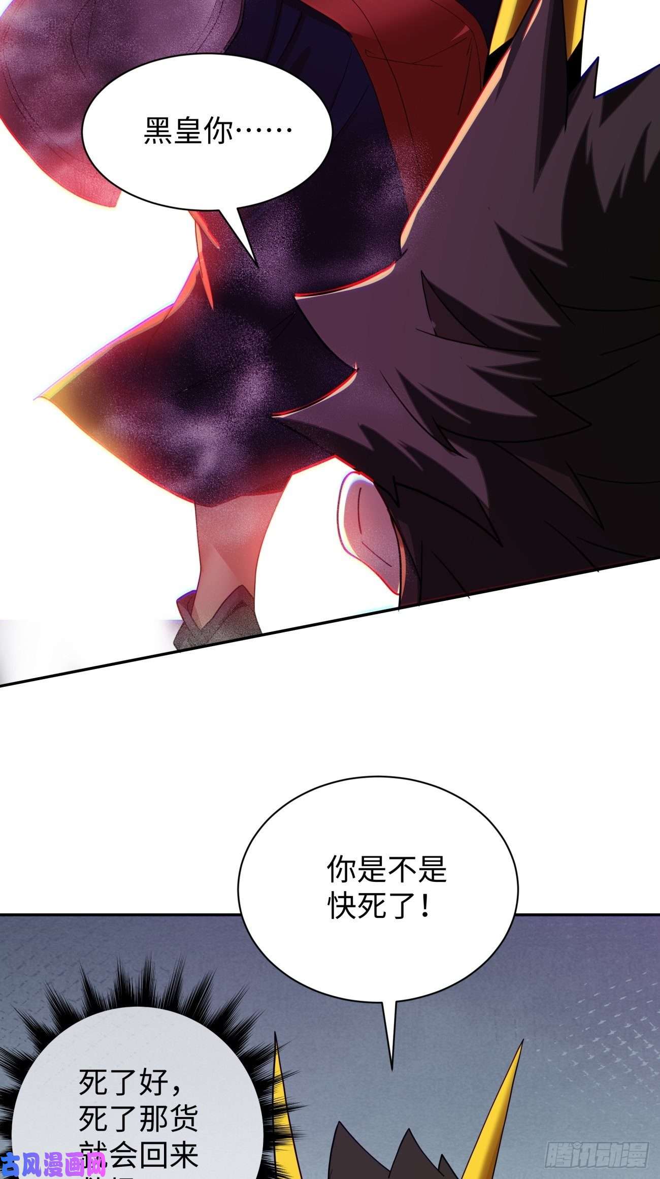 身为首富的我真不想重生啊第六十话 血祭