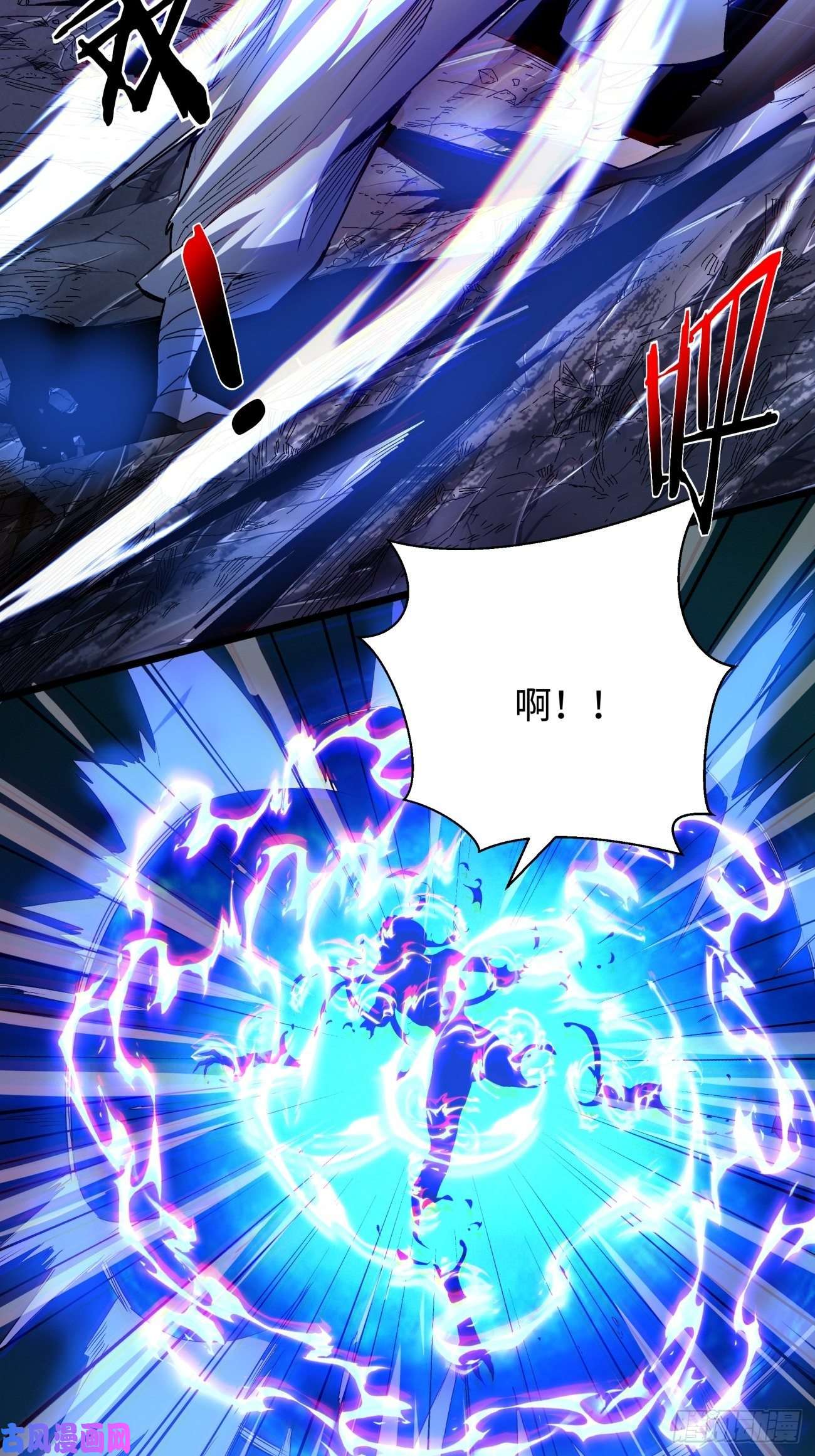 身为首富的我真不想重生啊第六十话 血祭