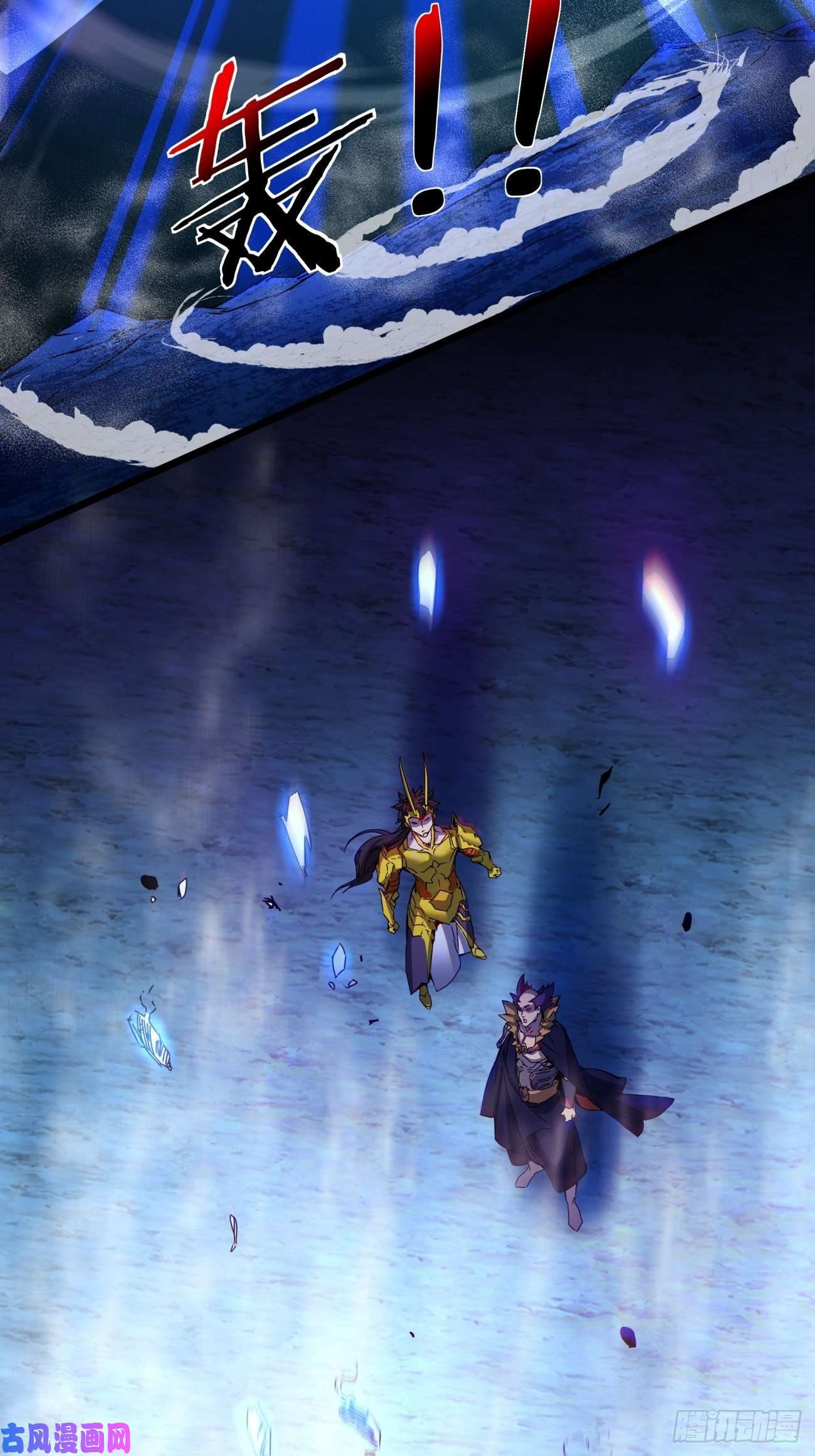 身为首富的我真不想重生啊第六十话 血祭