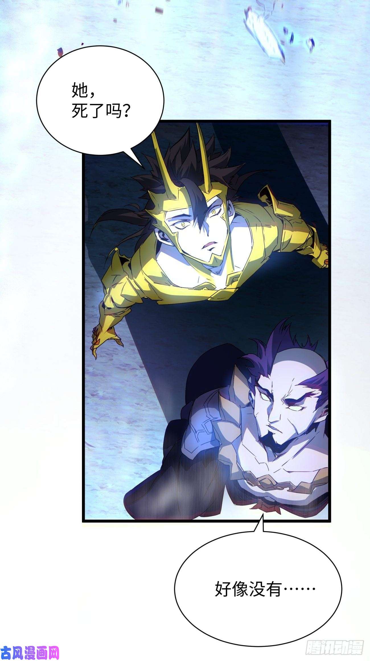 身为首富的我真不想重生啊第六十话 血祭