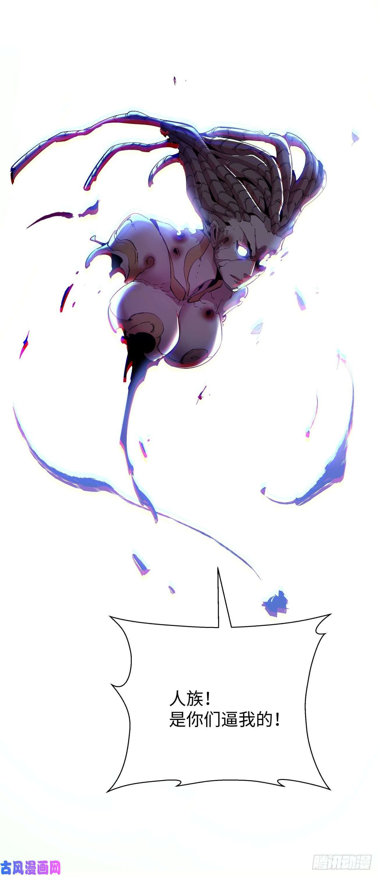 身为首富的我真不想重生啊第六十话 血祭