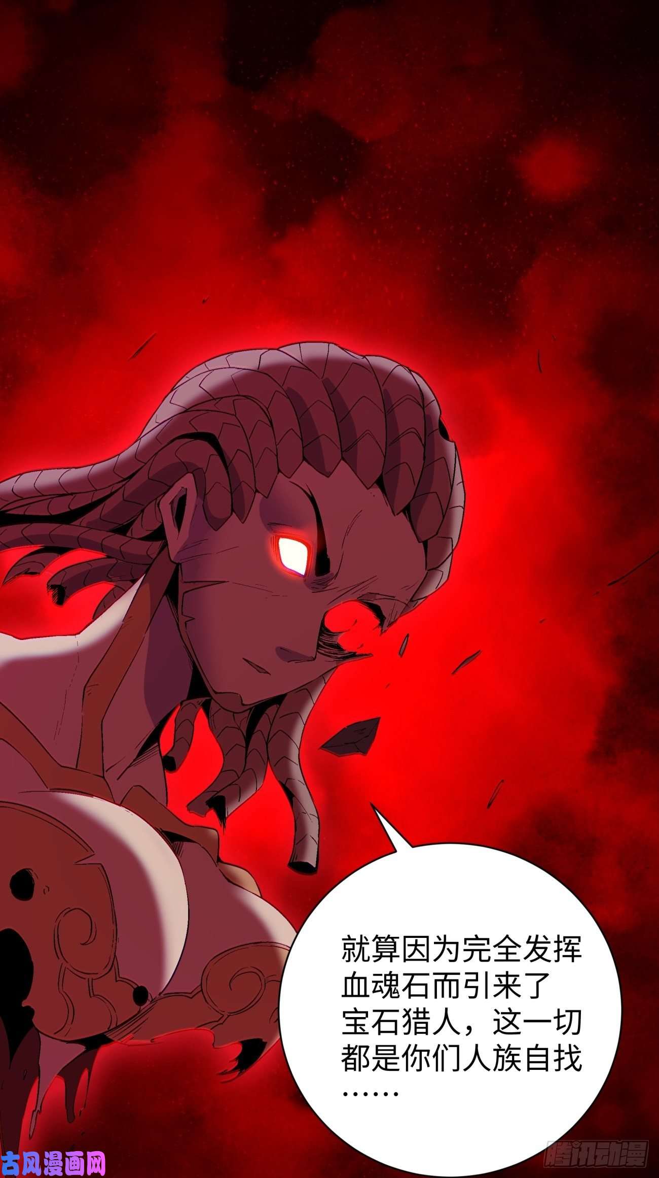 身为首富的我真不想重生啊第六十话 血祭