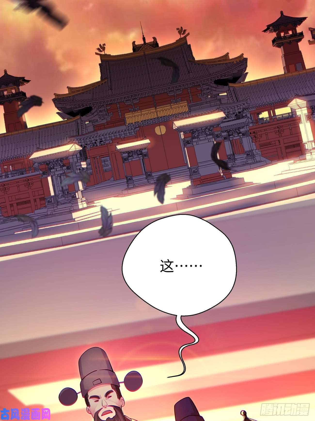 身为首富的我真不想重生啊第六十话 血祭