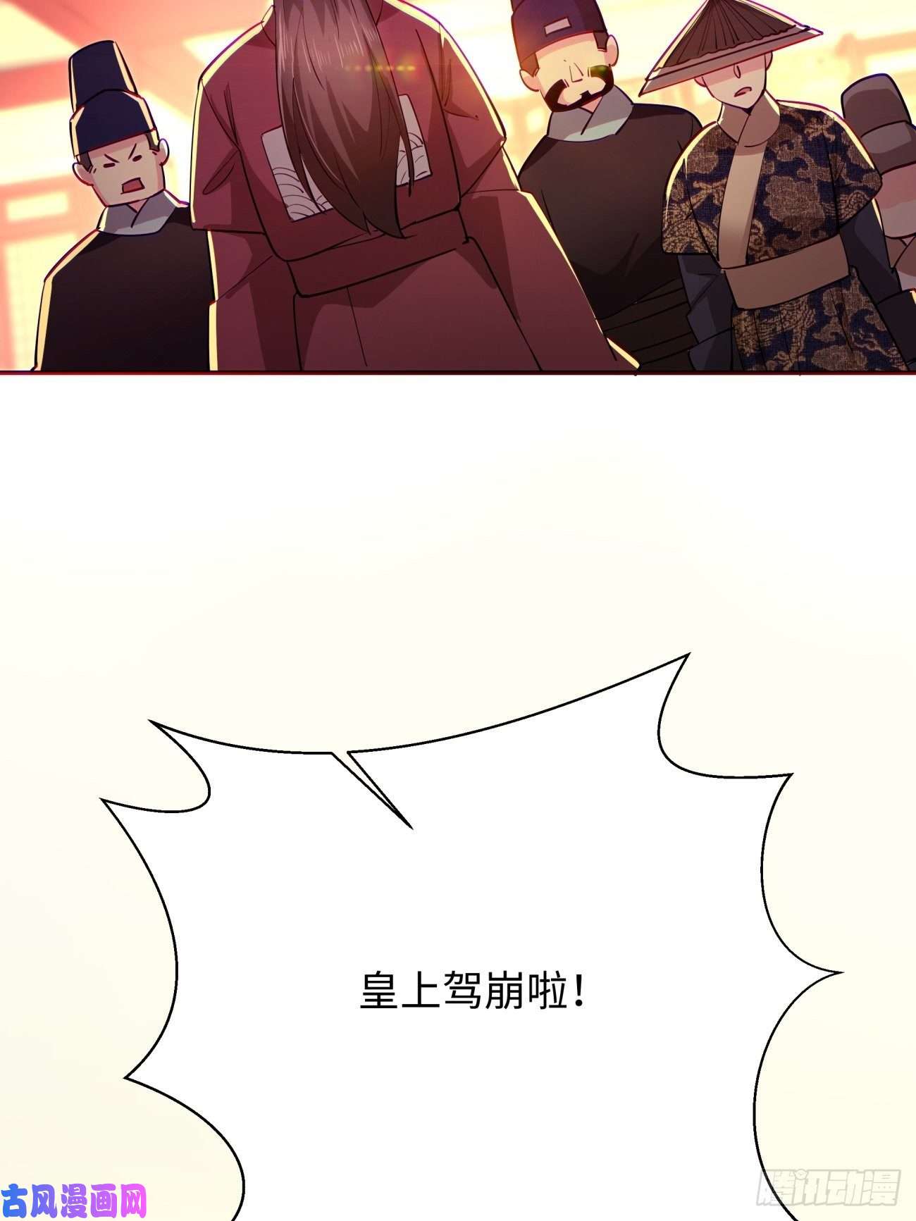 身为首富的我真不想重生啊第六十话 血祭