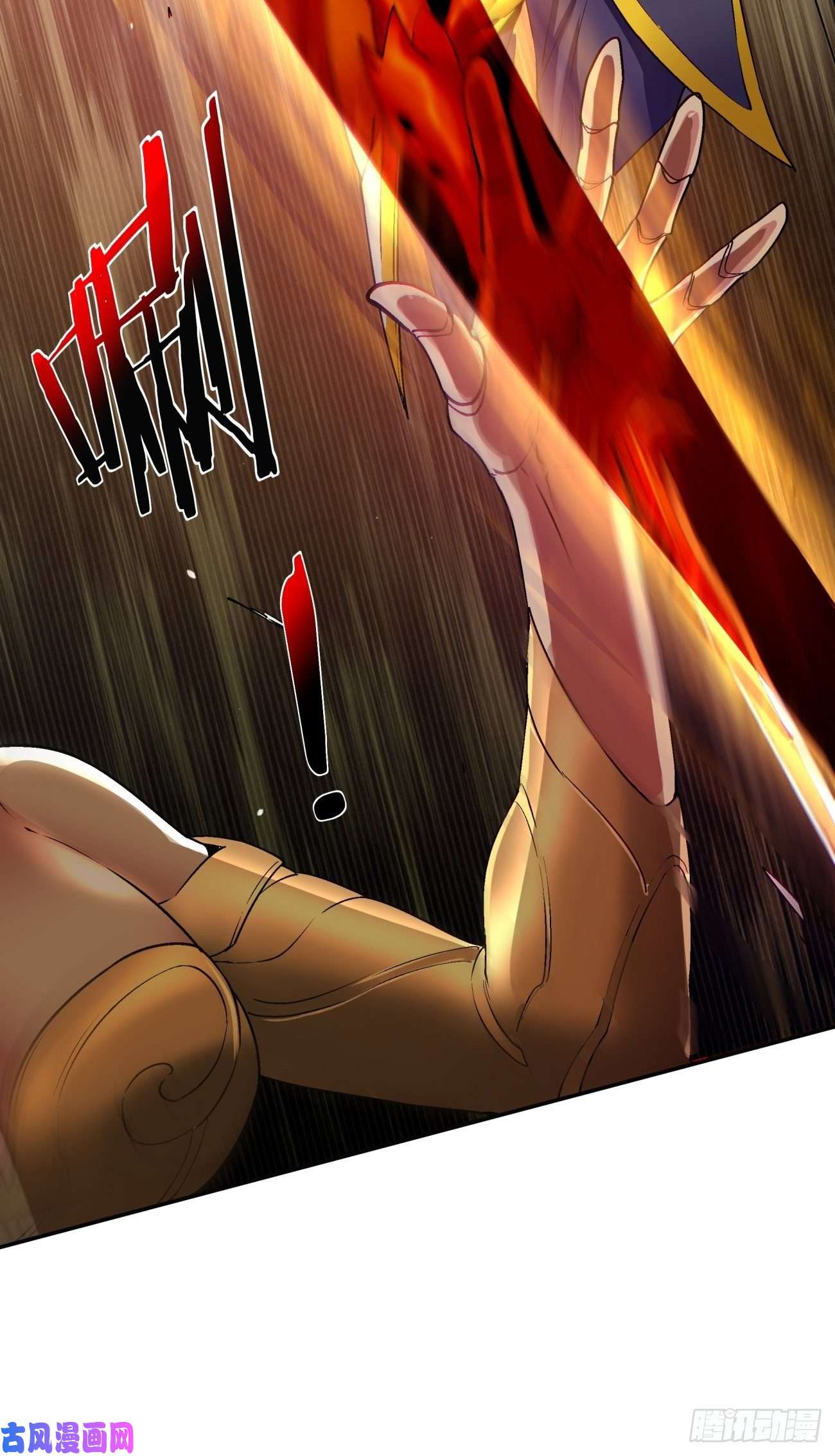 身为首富的我真不想重生啊第六十话 血祭