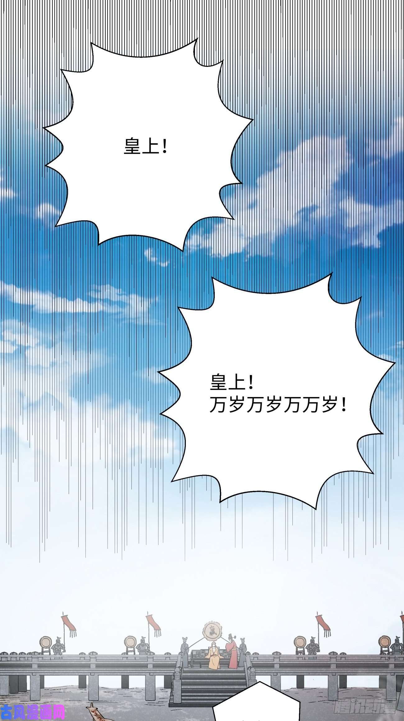 身为首富的我真不想重生啊第六十一话 弹幕的力量