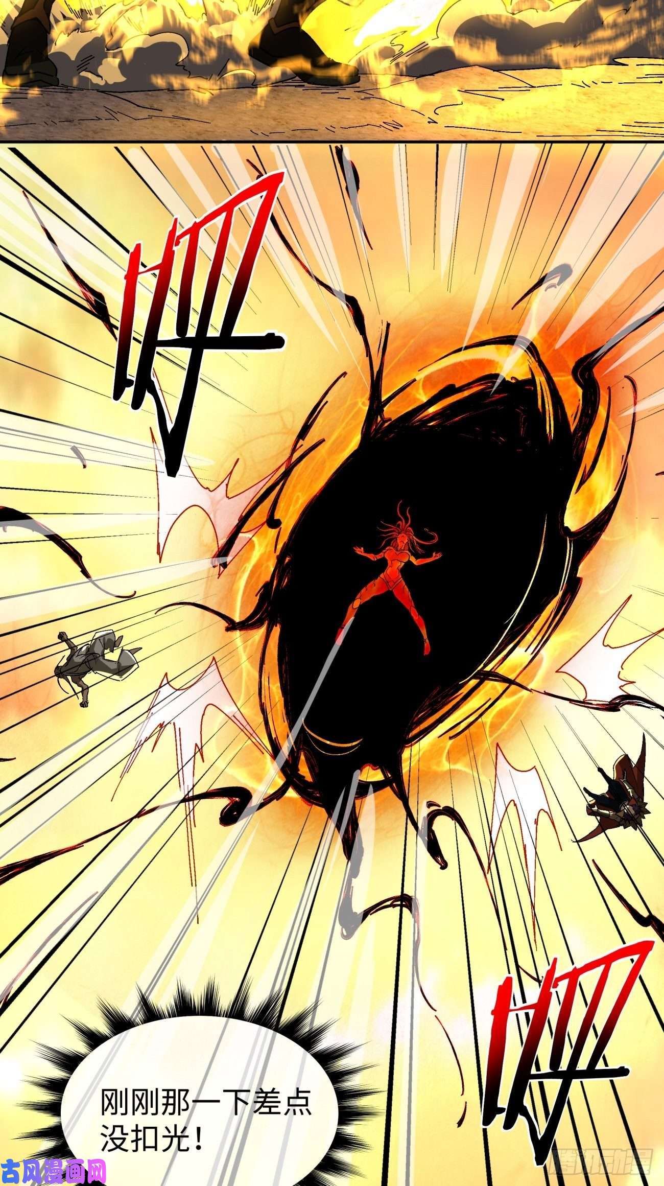 身为首富的我真不想重生啊第六十一话 弹幕的力量