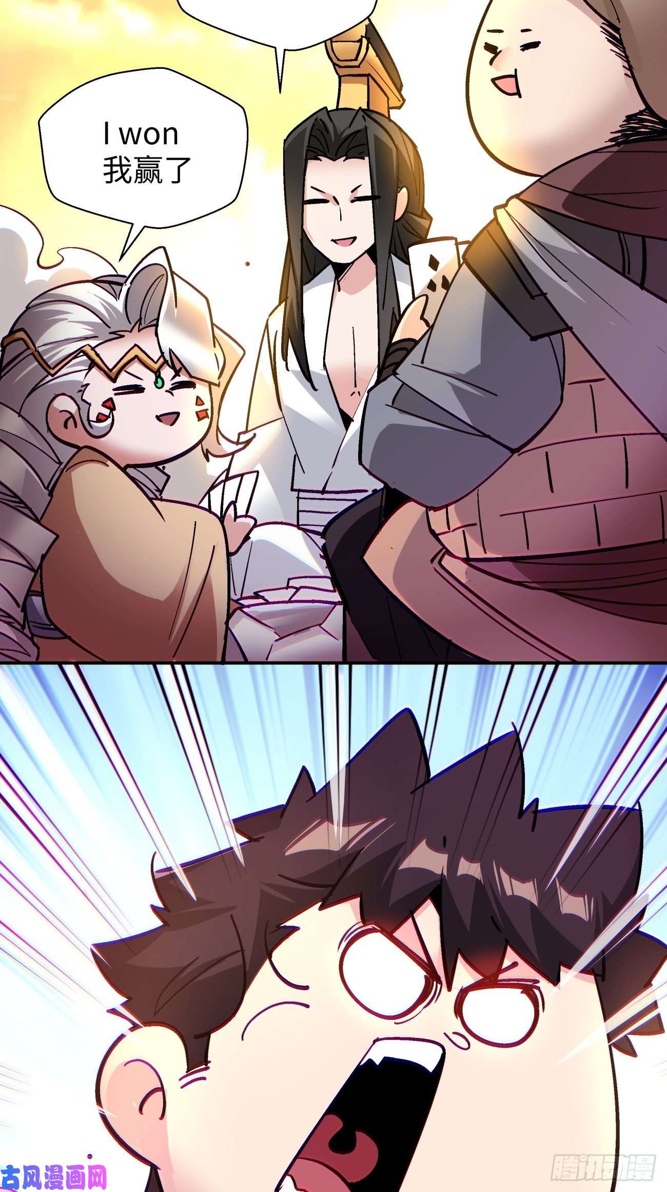 身为首富的我真不想重生啊第六十一话 弹幕的力量