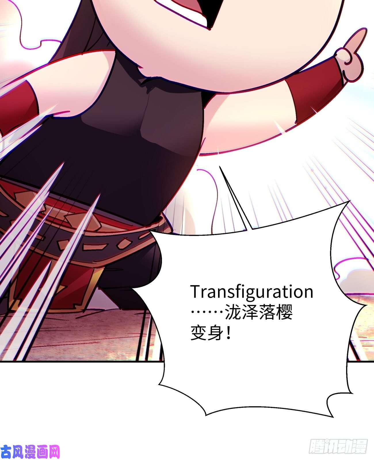 身为首富的我真不想重生啊第六十一话 弹幕的力量