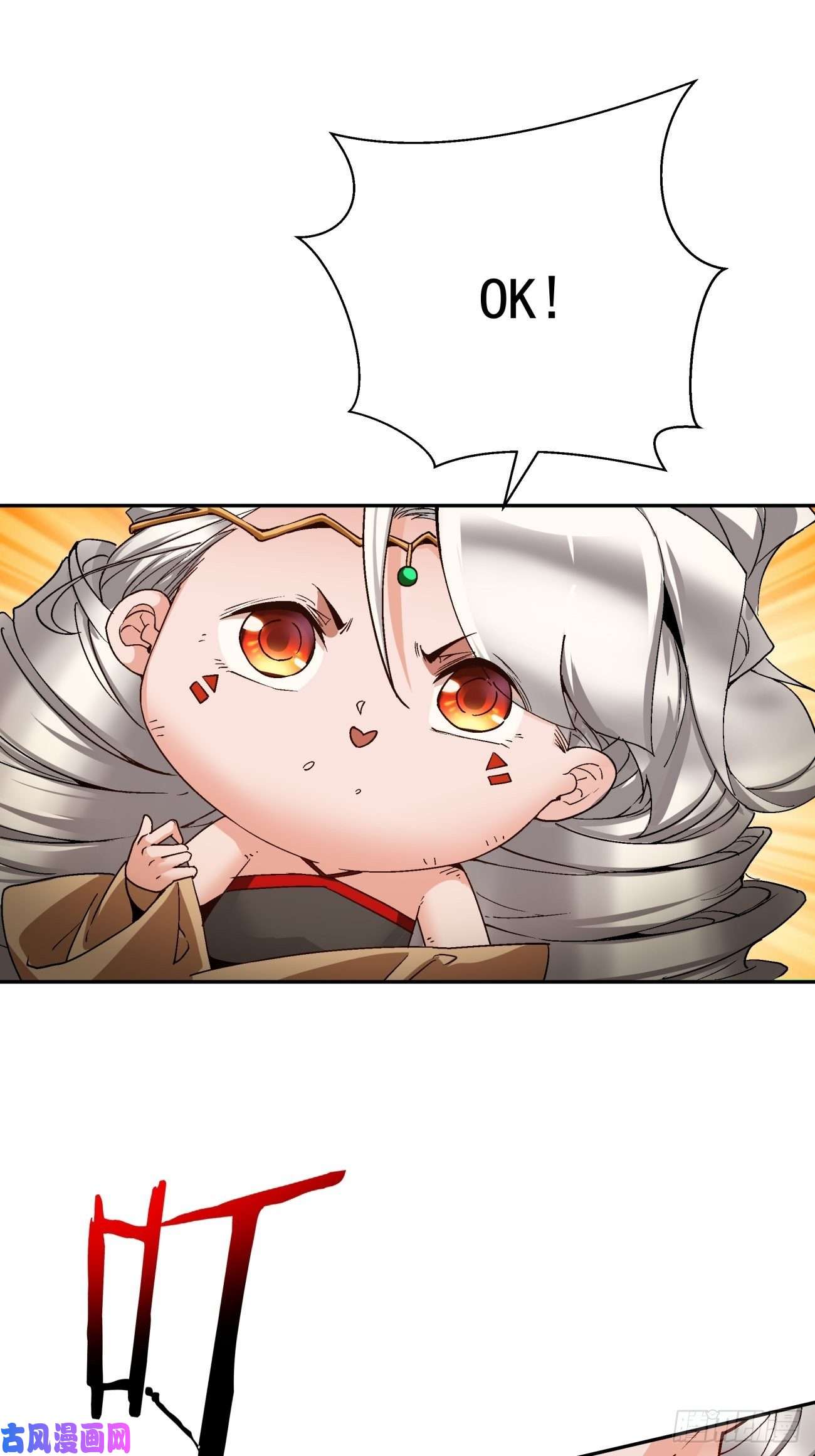 身为首富的我真不想重生啊第六十一话 弹幕的力量