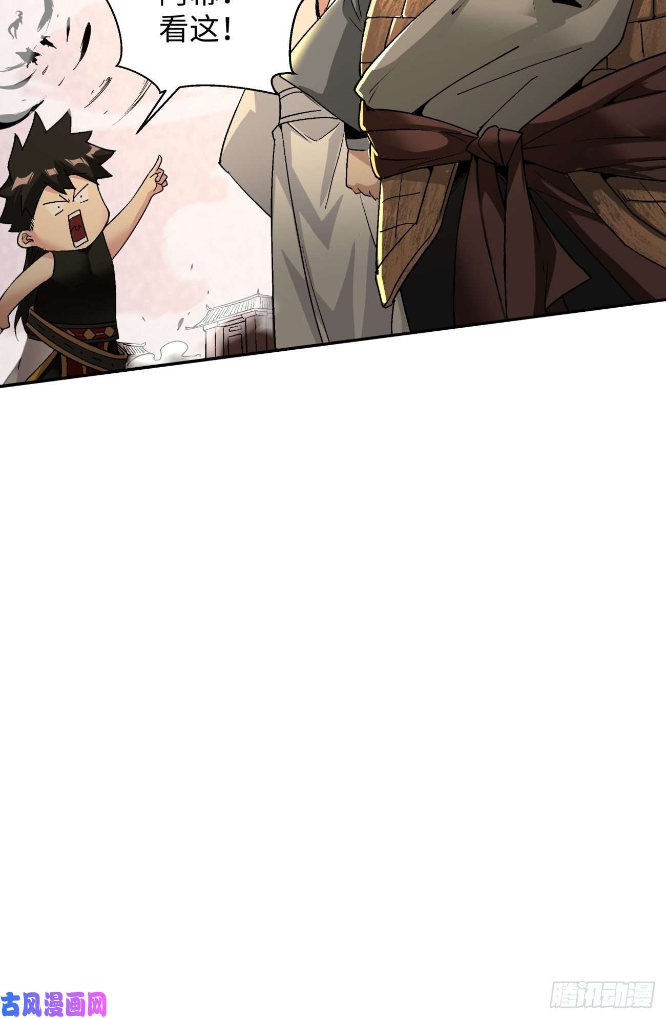 身为首富的我真不想重生啊第六十一话 弹幕的力量