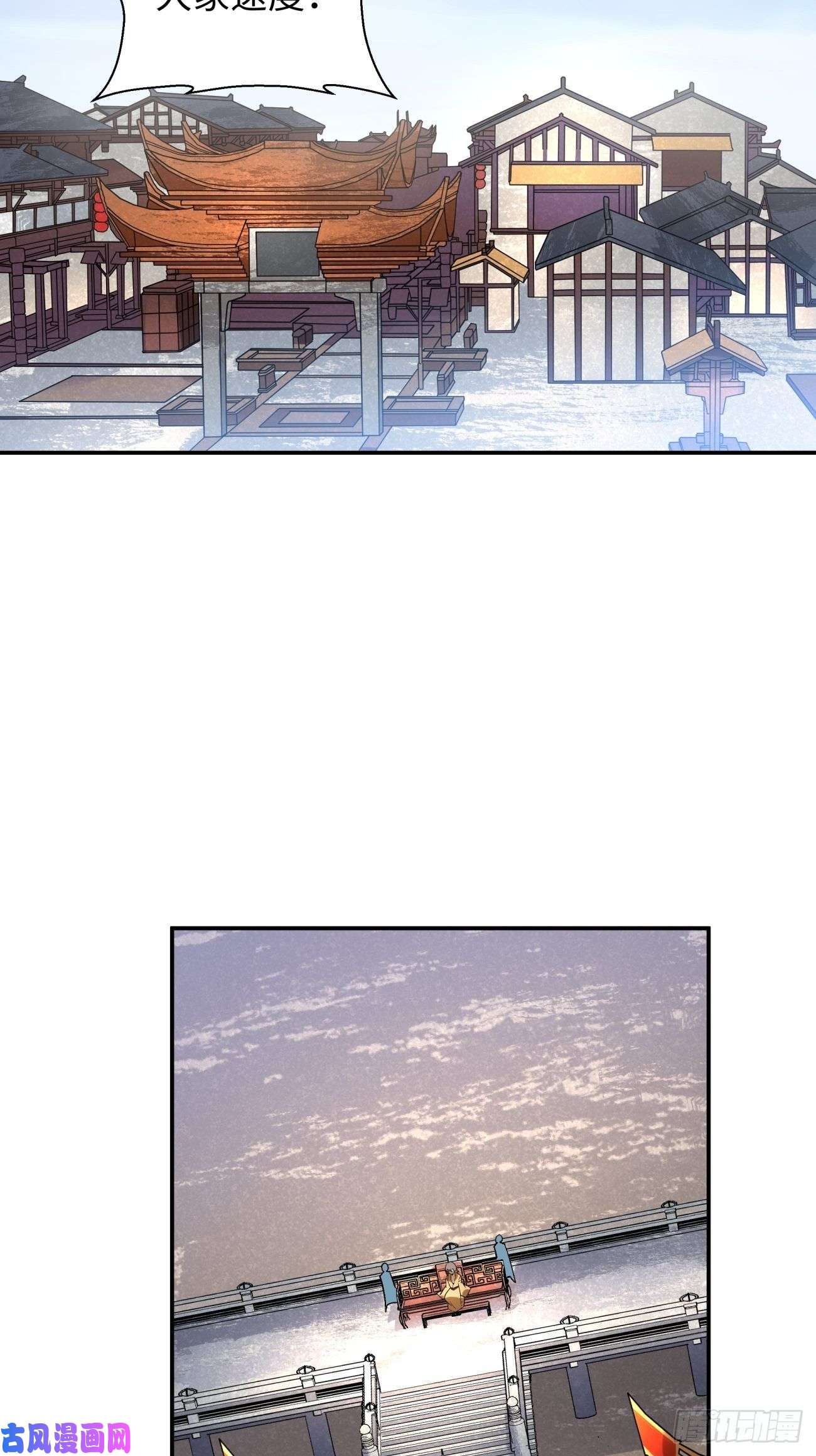 身为首富的我真不想重生啊第六十二话 又见面了