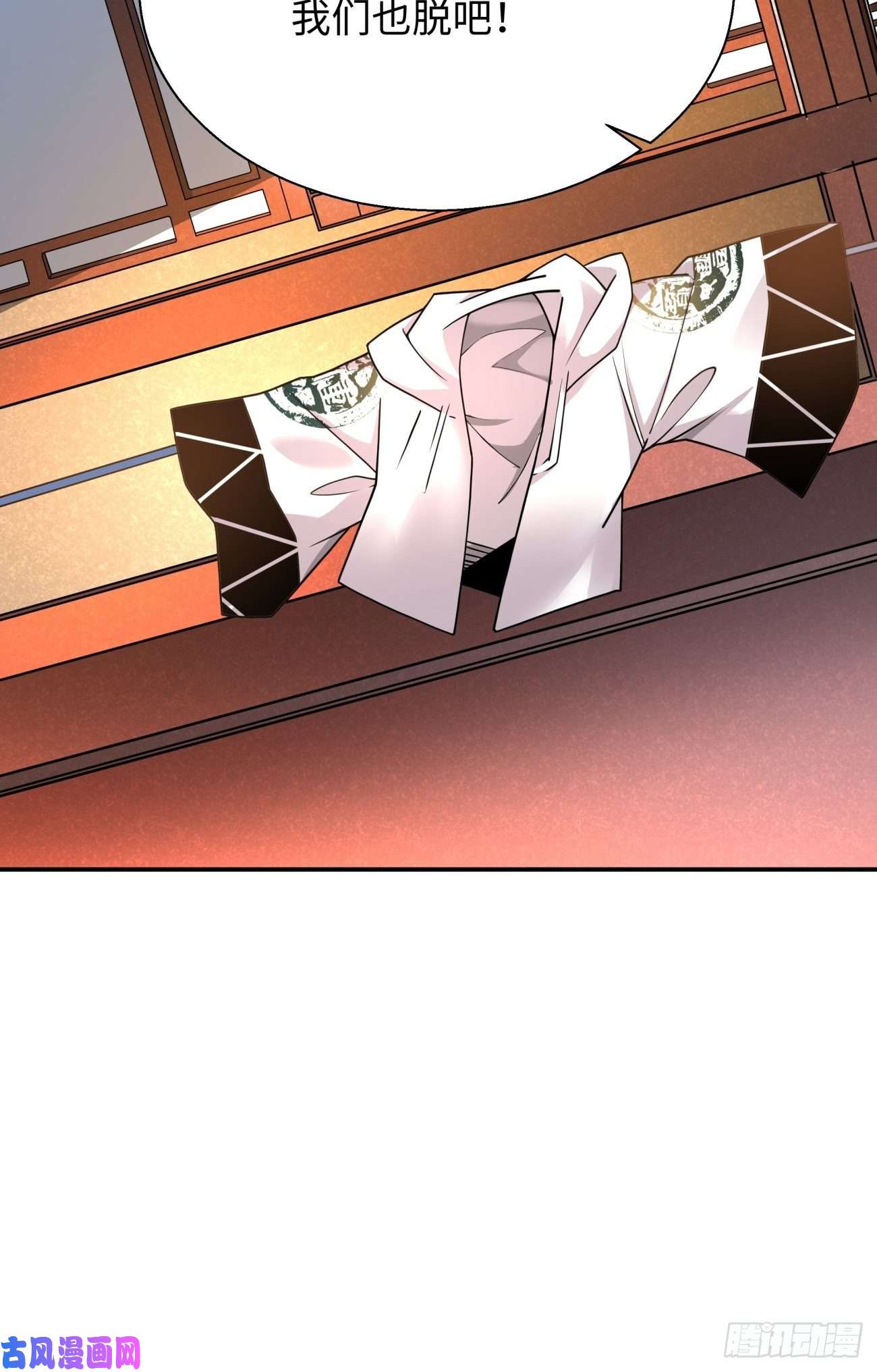 身为首富的我真不想重生啊第六十二话 又见面了