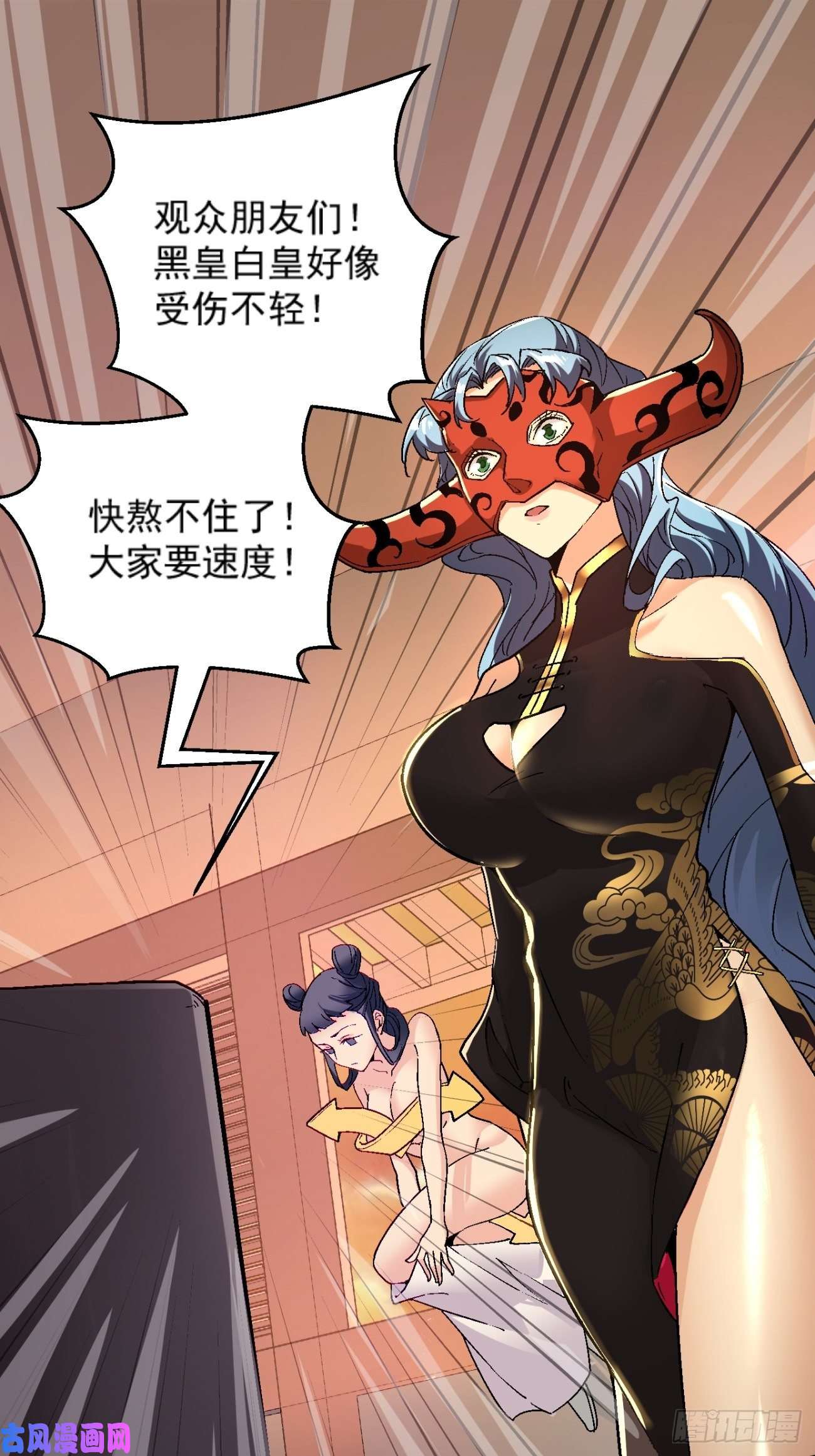 身为首富的我真不想重生啊第六十二话 又见面了