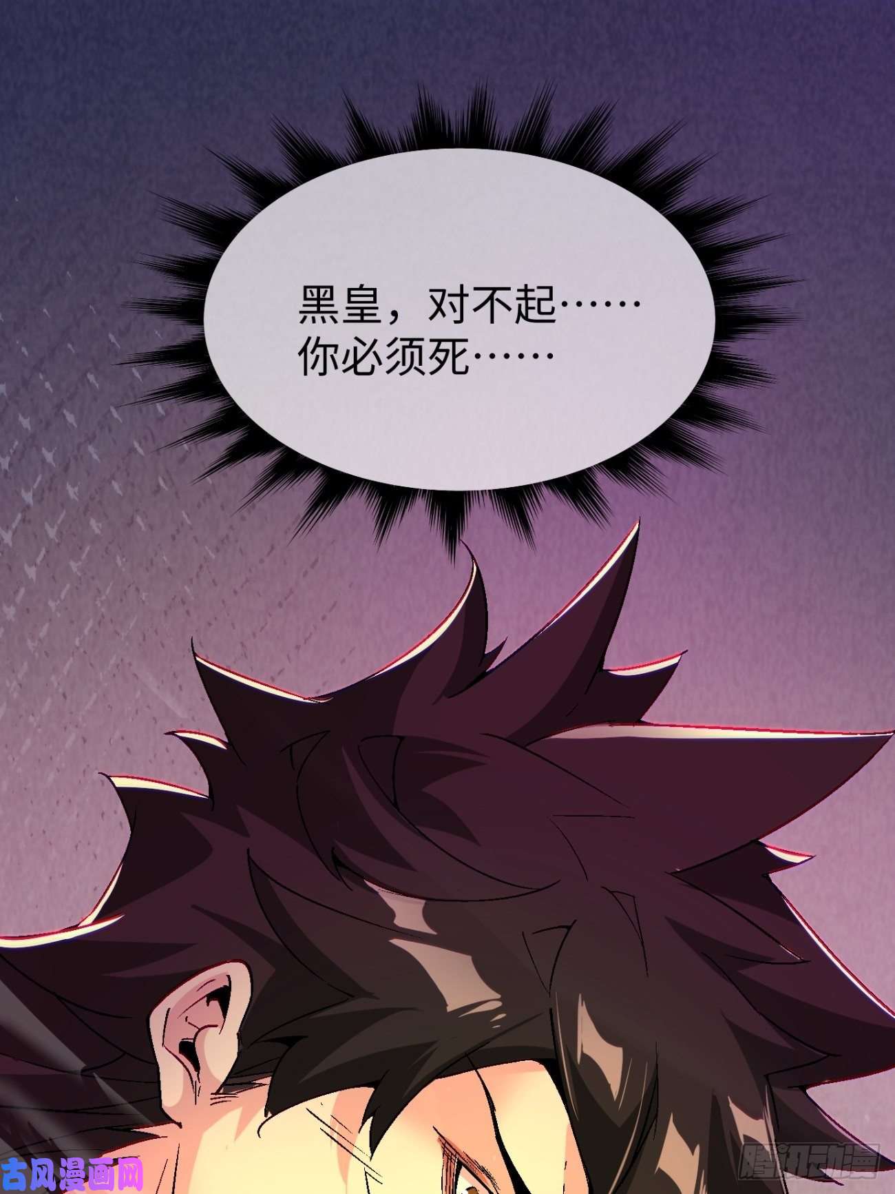 身为首富的我真不想重生啊第六十二话 又见面了