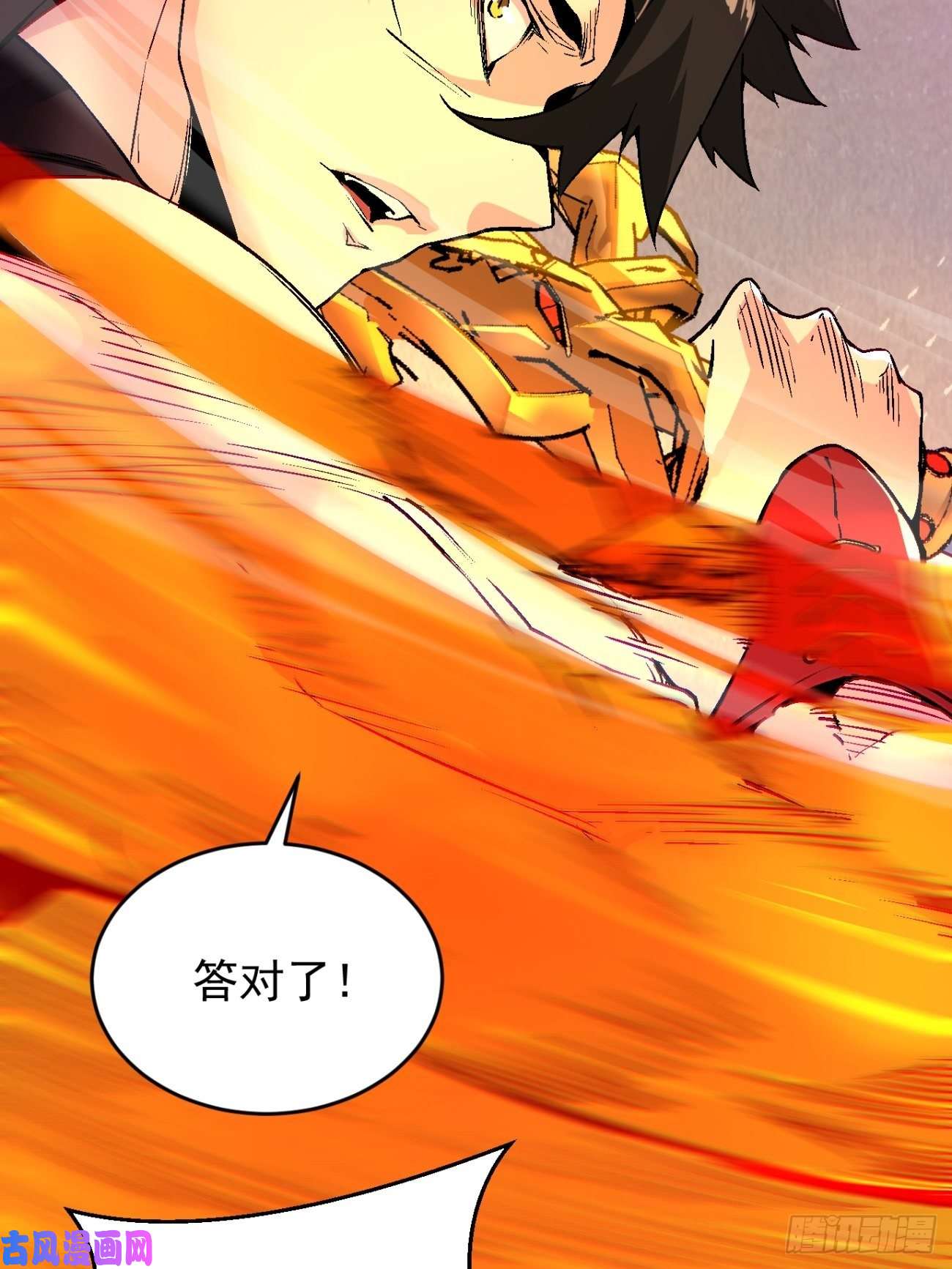 身为首富的我真不想重生啊第六十二话 又见面了