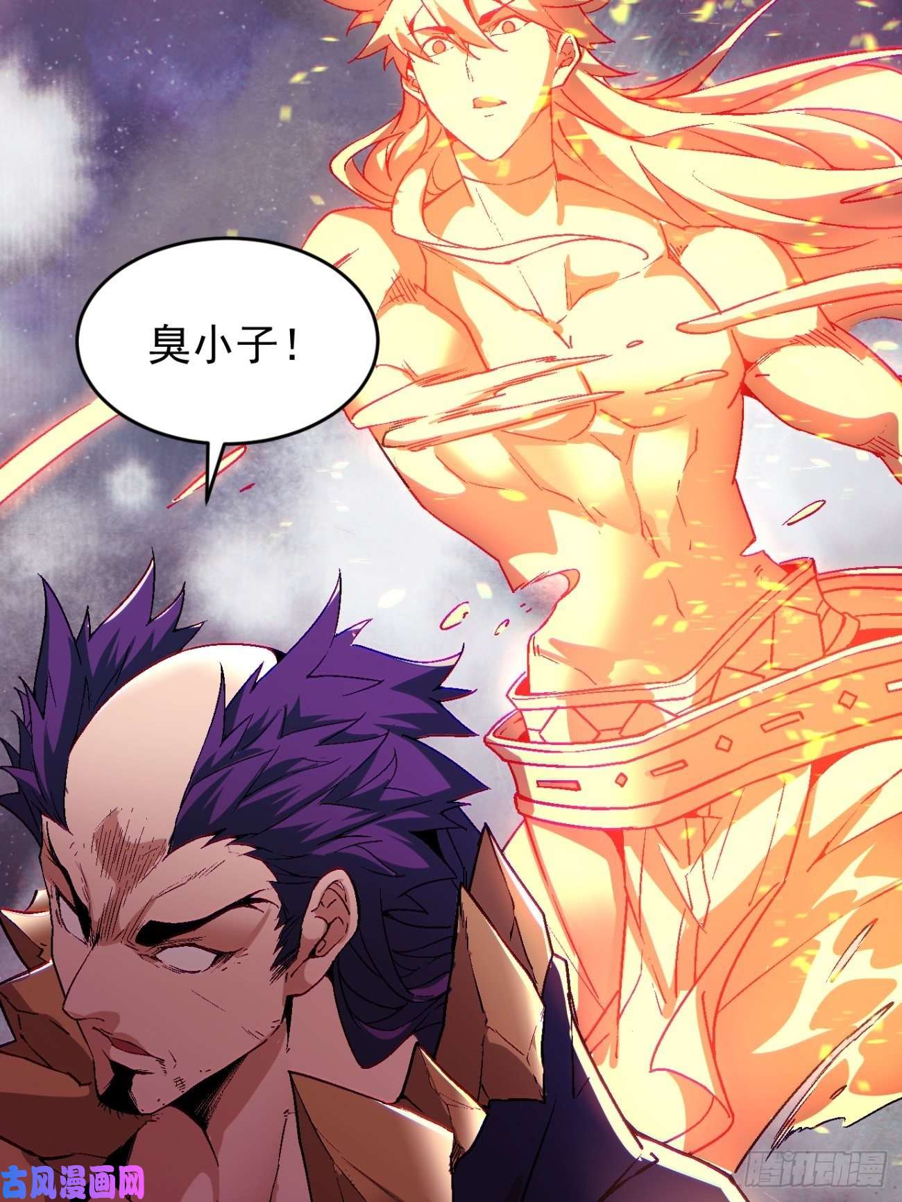 身为首富的我真不想重生啊第六十二话 又见面了