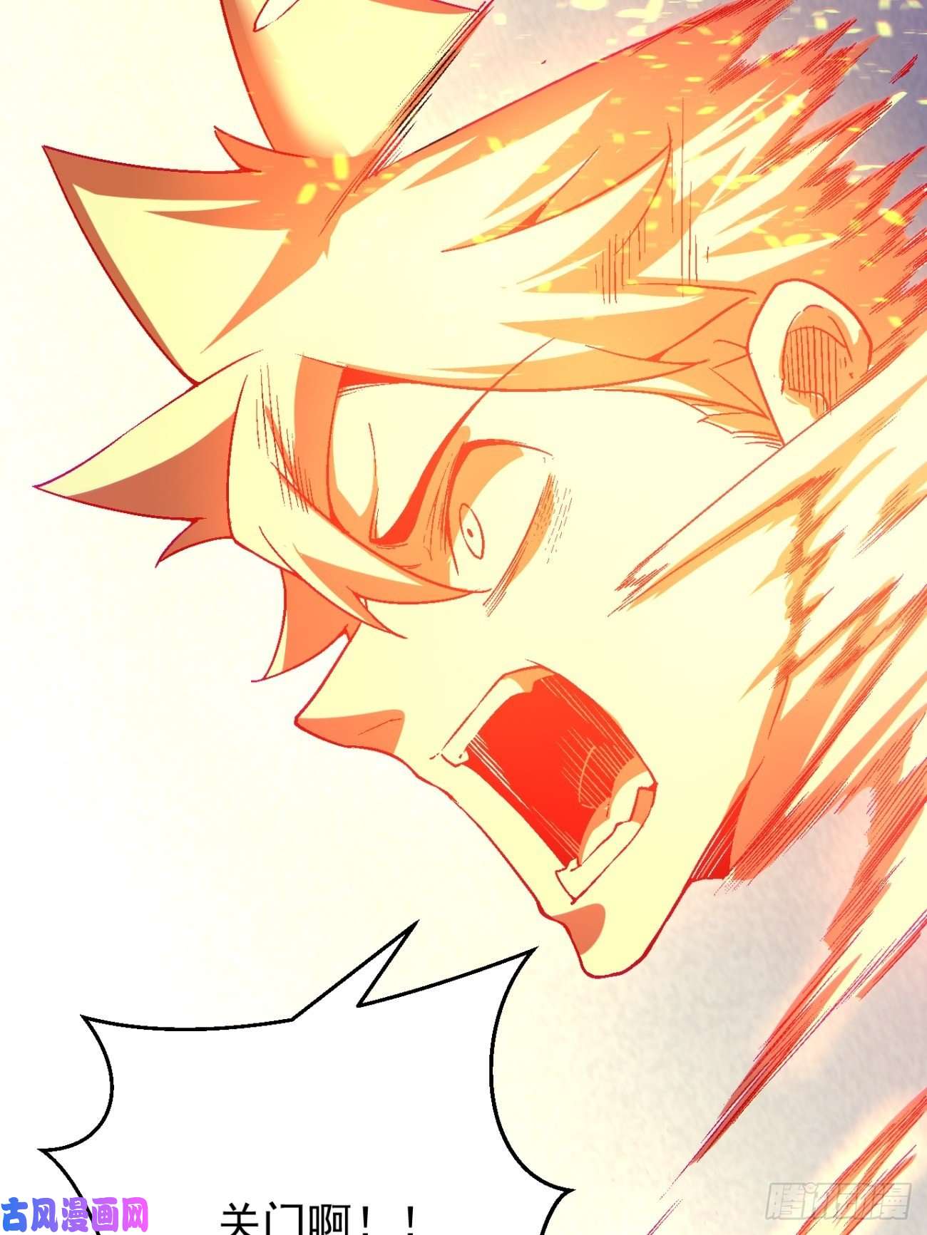 身为首富的我真不想重生啊第六十二话 又见面了